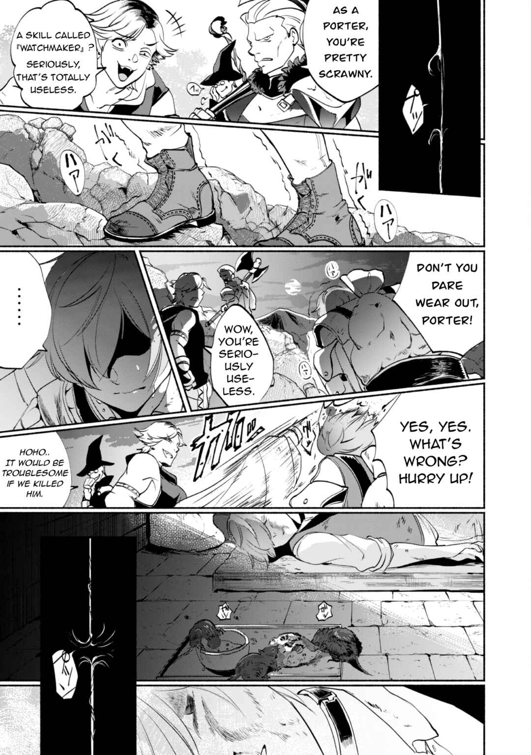 Page 19 Chapter 2.1 Munou wa Fuyou to Iware Tokei Tsukai no Boku wa Shokunin Guild kara Oidasareru mo, Dungeon no Shinbu de Shin mo Chikara ni Kakusei suru