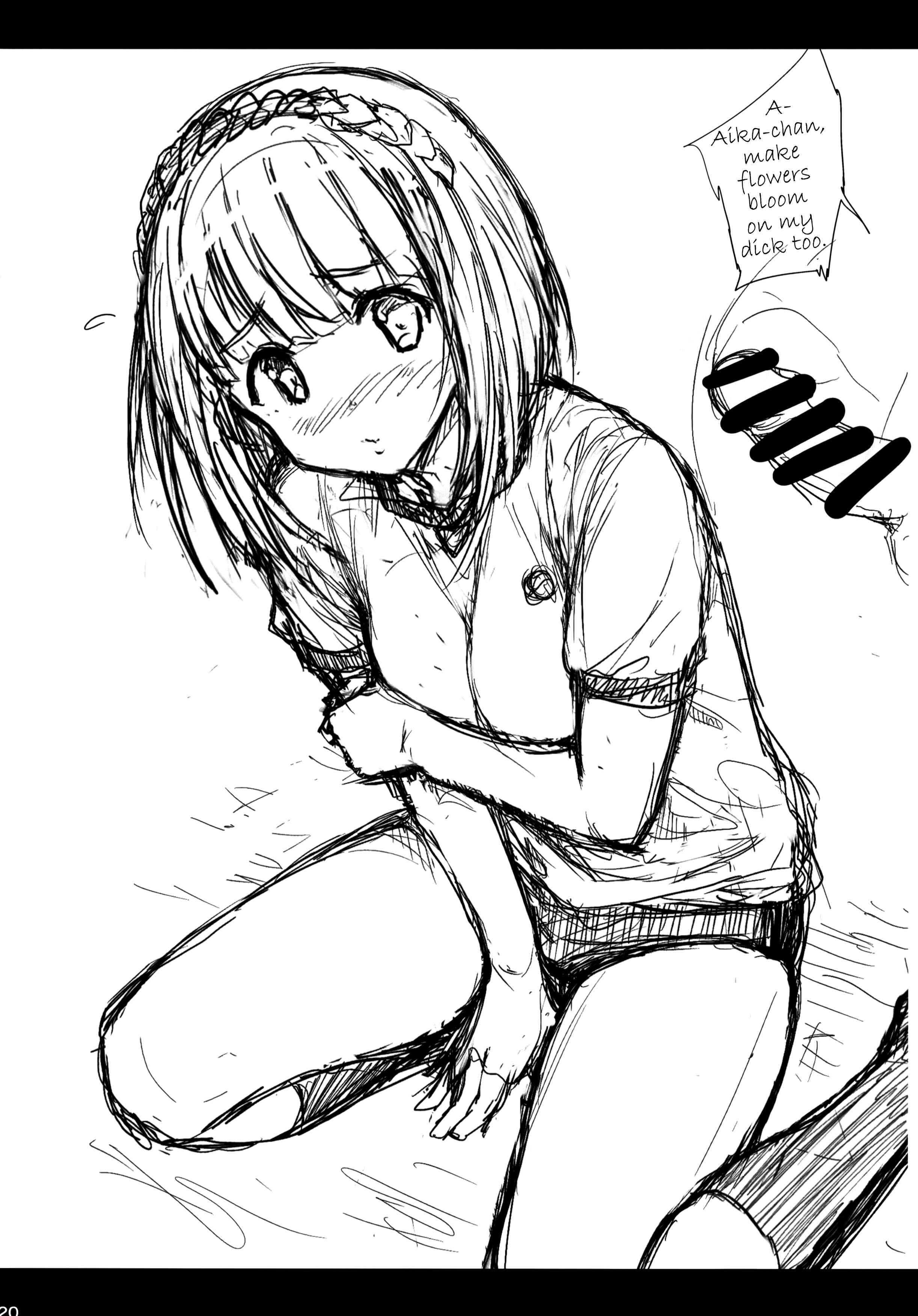 Page 19 Chapter Unknown_5c87 Alice Gear Aegis - AUUUUUUN! (Doujinshi)
