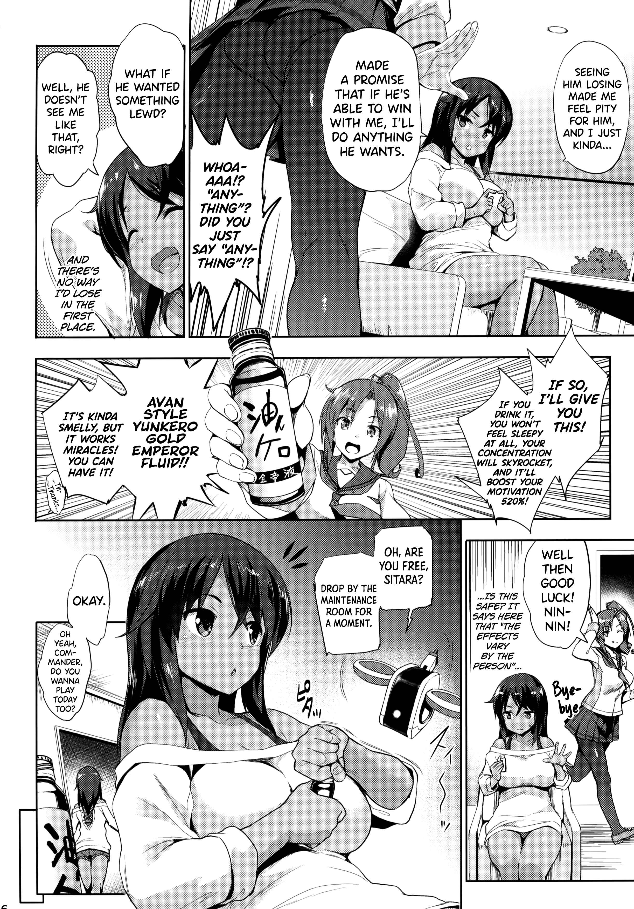 Page 5 Chapter Unknown_5c87 Alice Gear Aegis - AUUUUUUN! (Doujinshi)