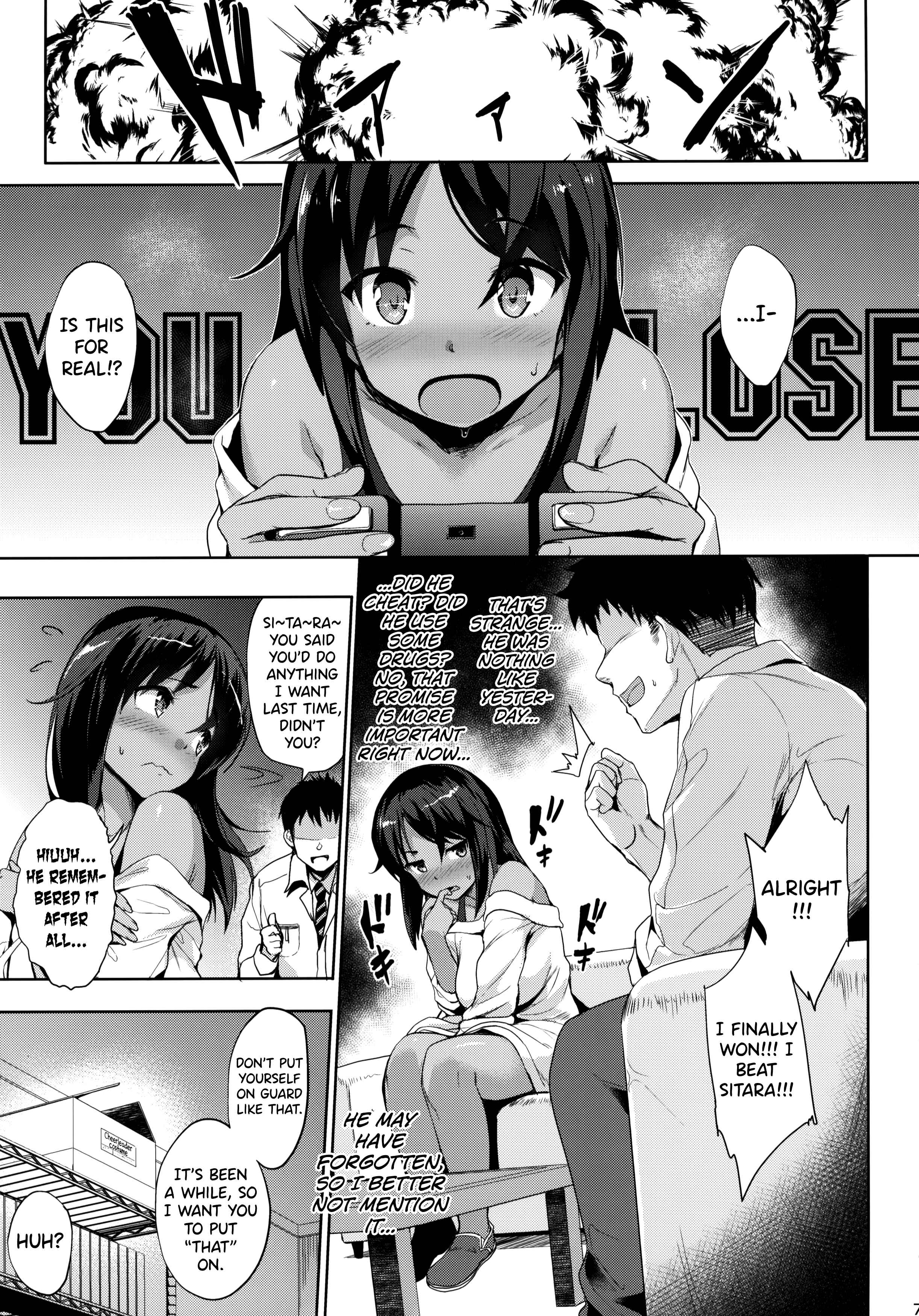 Page 6 Chapter Unknown_5c87 Alice Gear Aegis - AUUUUUUN! (Doujinshi)