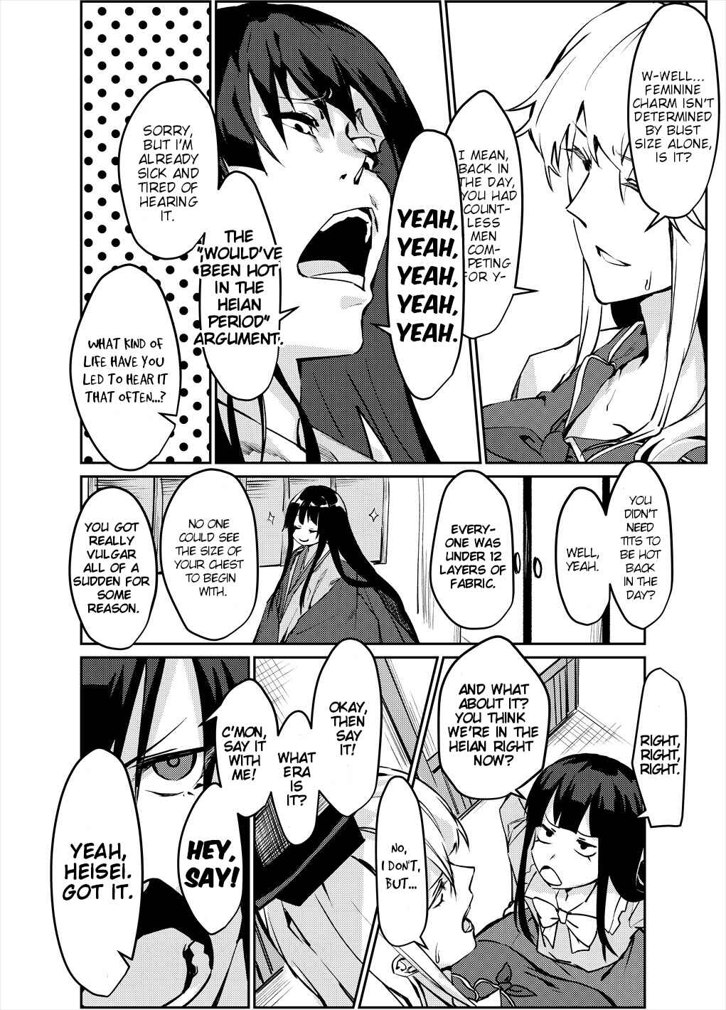 Page 12 Chapter Unknown_d0ed Touhou - NO BURST (Doujinshi)