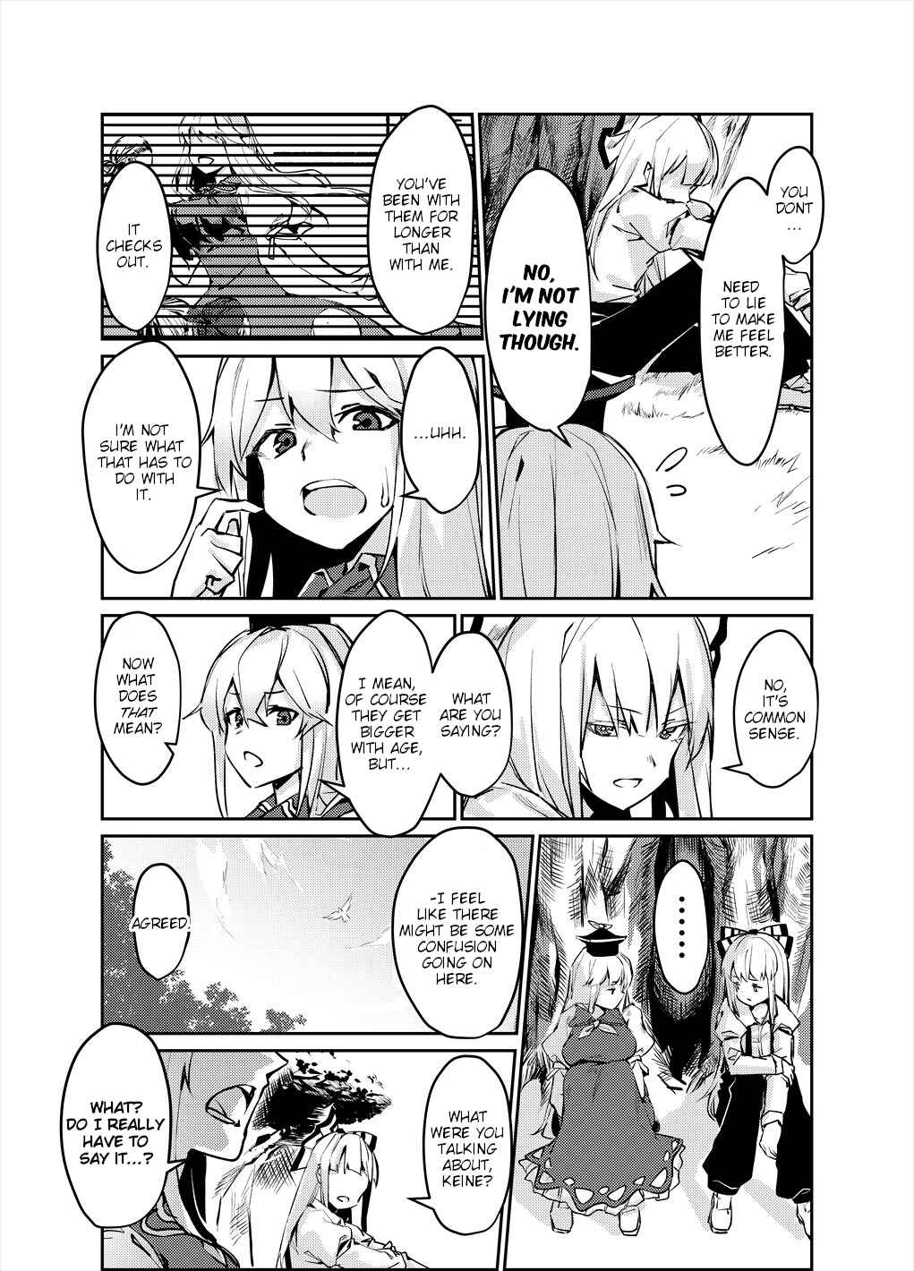 Page 17 Chapter Unknown_d0ed Touhou - NO BURST (Doujinshi)