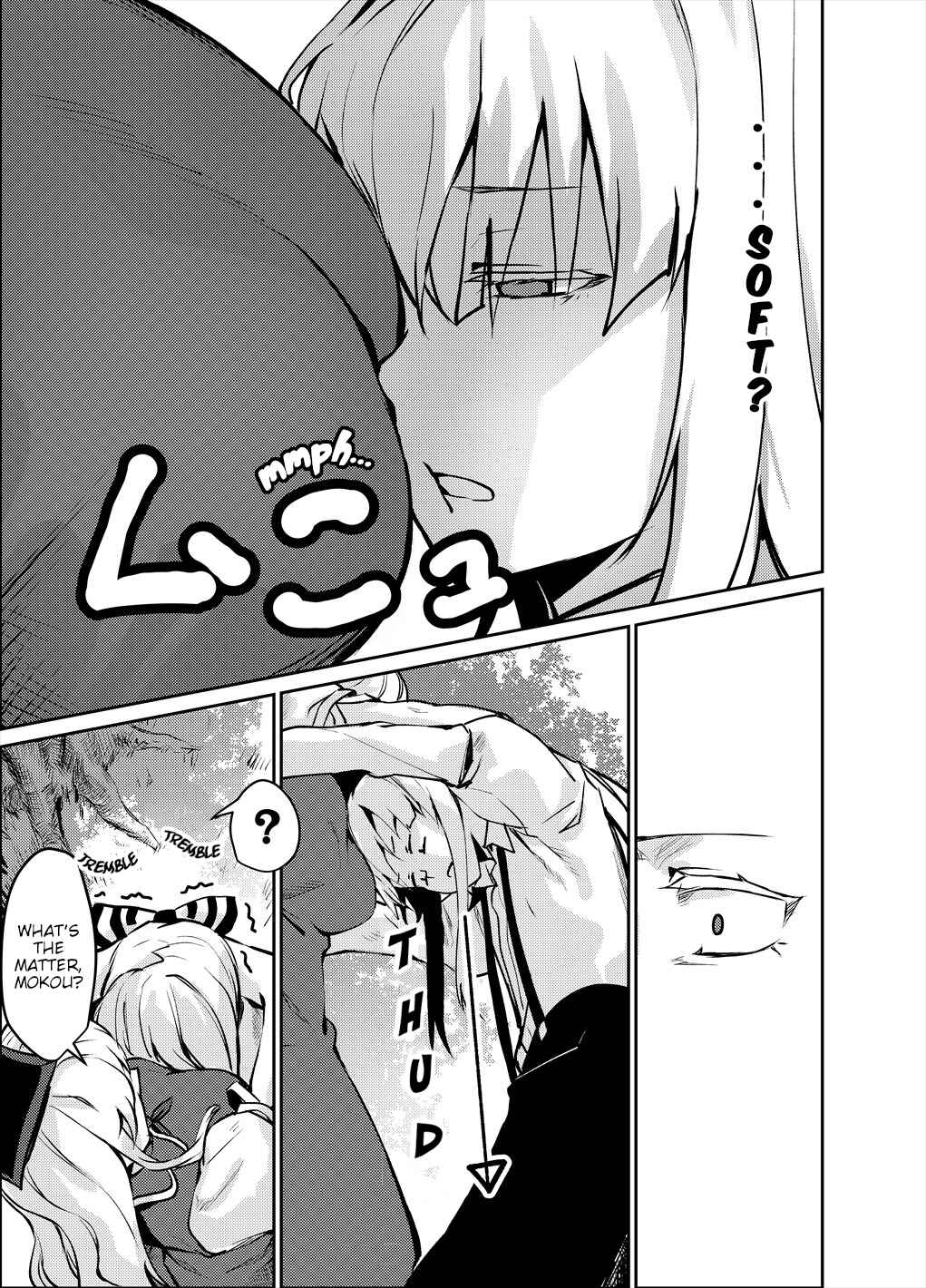 Page 28 Chapter Unknown_d0ed Touhou - NO BURST (Doujinshi)