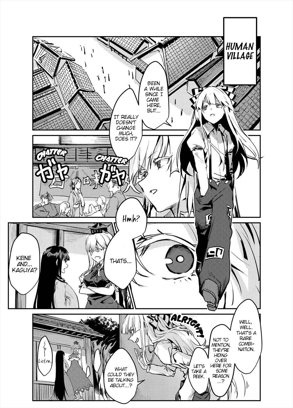 Page 3 Chapter Unknown_d0ed Touhou - NO BURST (Doujinshi)