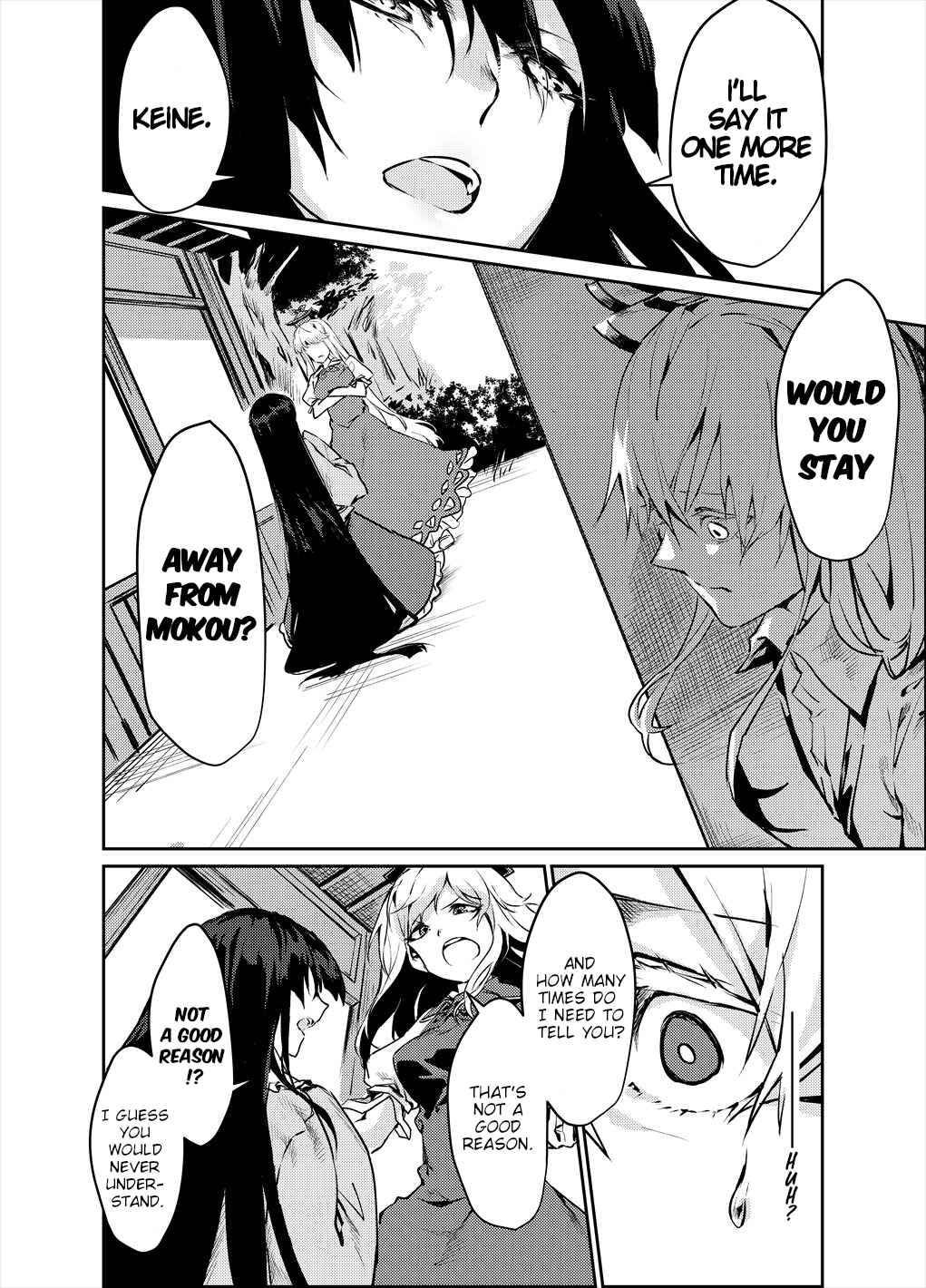 Page 4 Chapter Unknown_d0ed Touhou - NO BURST (Doujinshi)