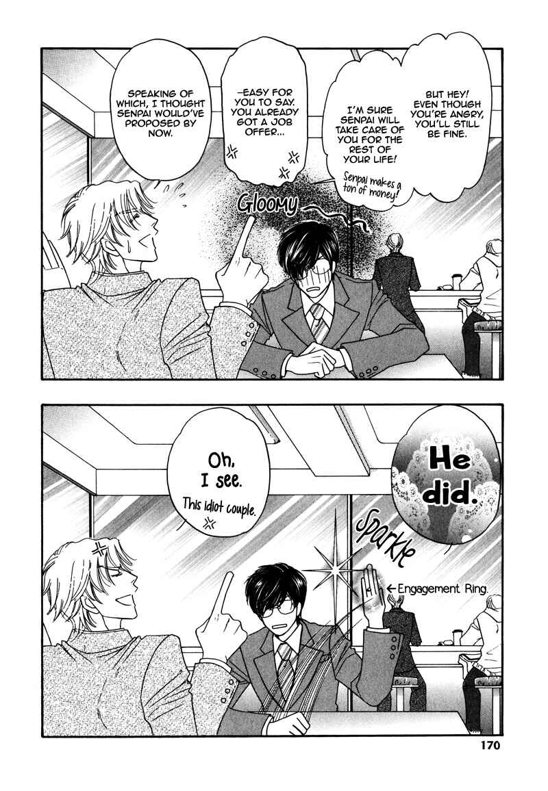 Page 3 Chapter 4.5 Anata ni Muchuu