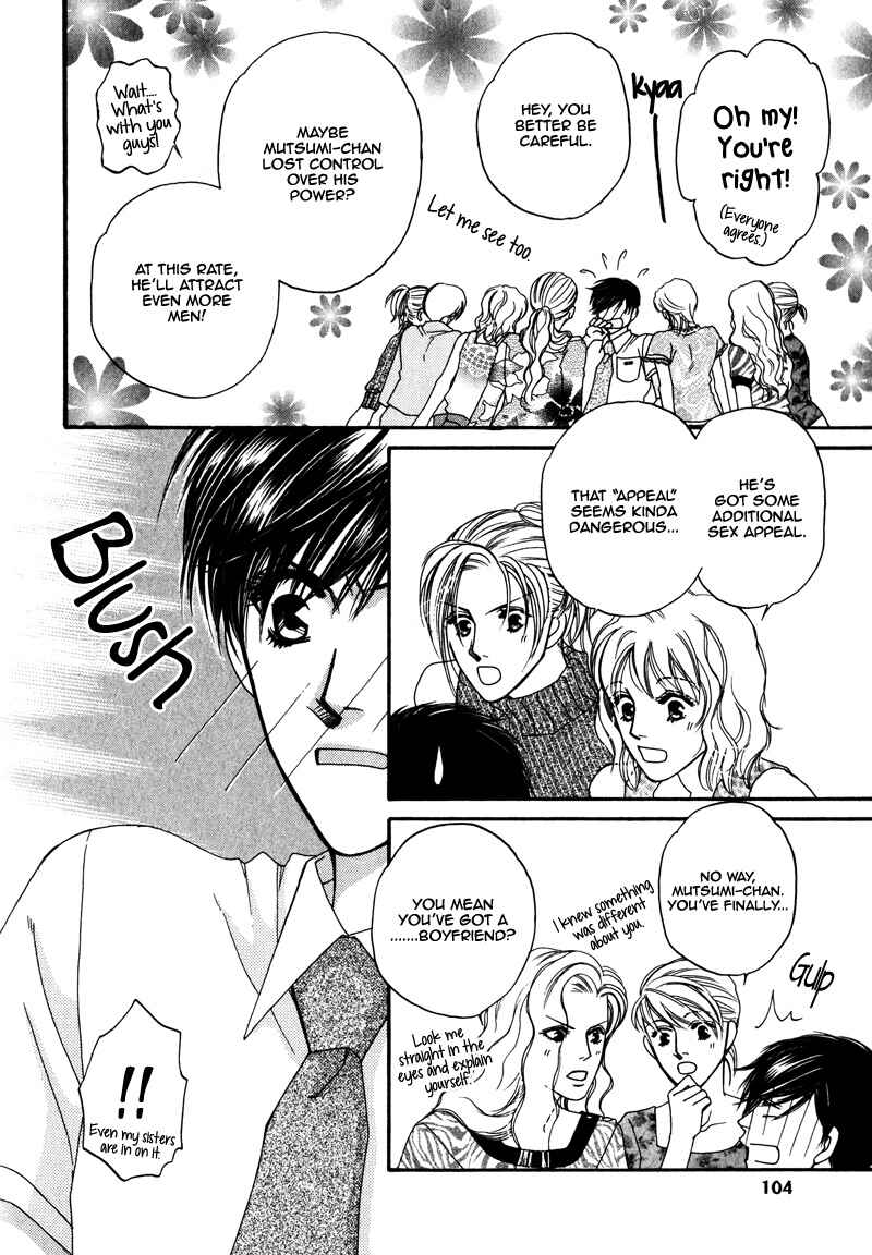 Page 17 Chapter 3 Anata ni Muchuu