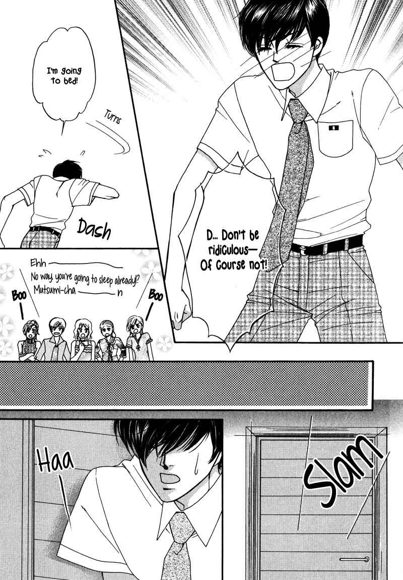 Page 18 Chapter 3 Anata ni Muchuu