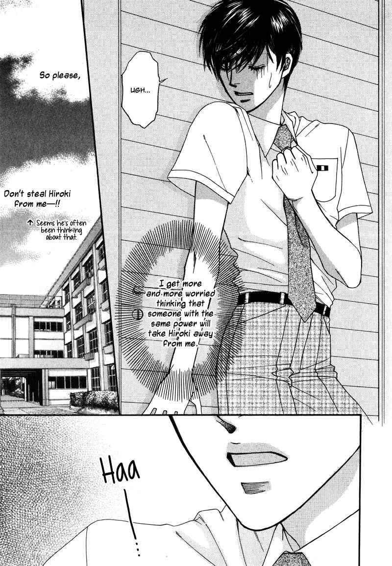 Page 20 Chapter 3 Anata ni Muchuu