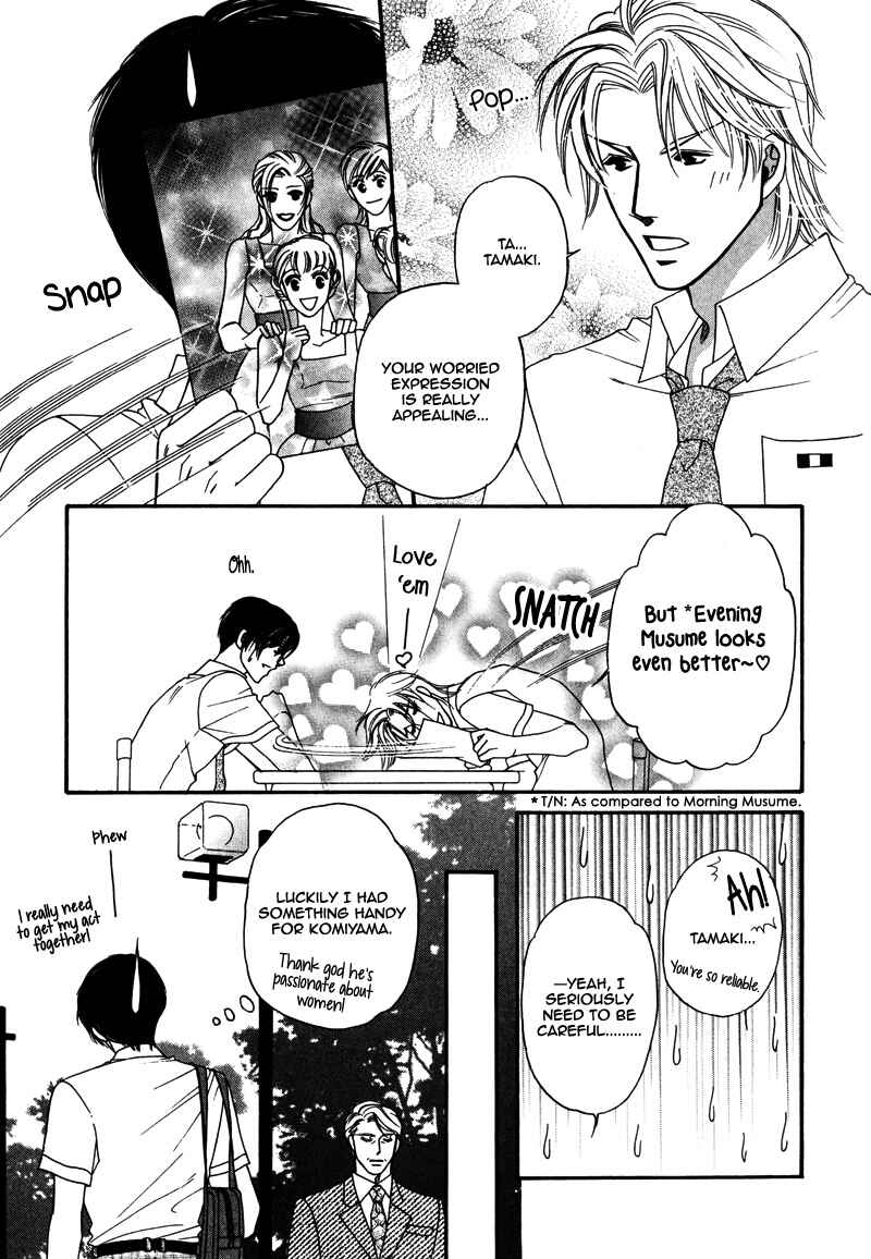 Page 22 Chapter 3 Anata ni Muchuu