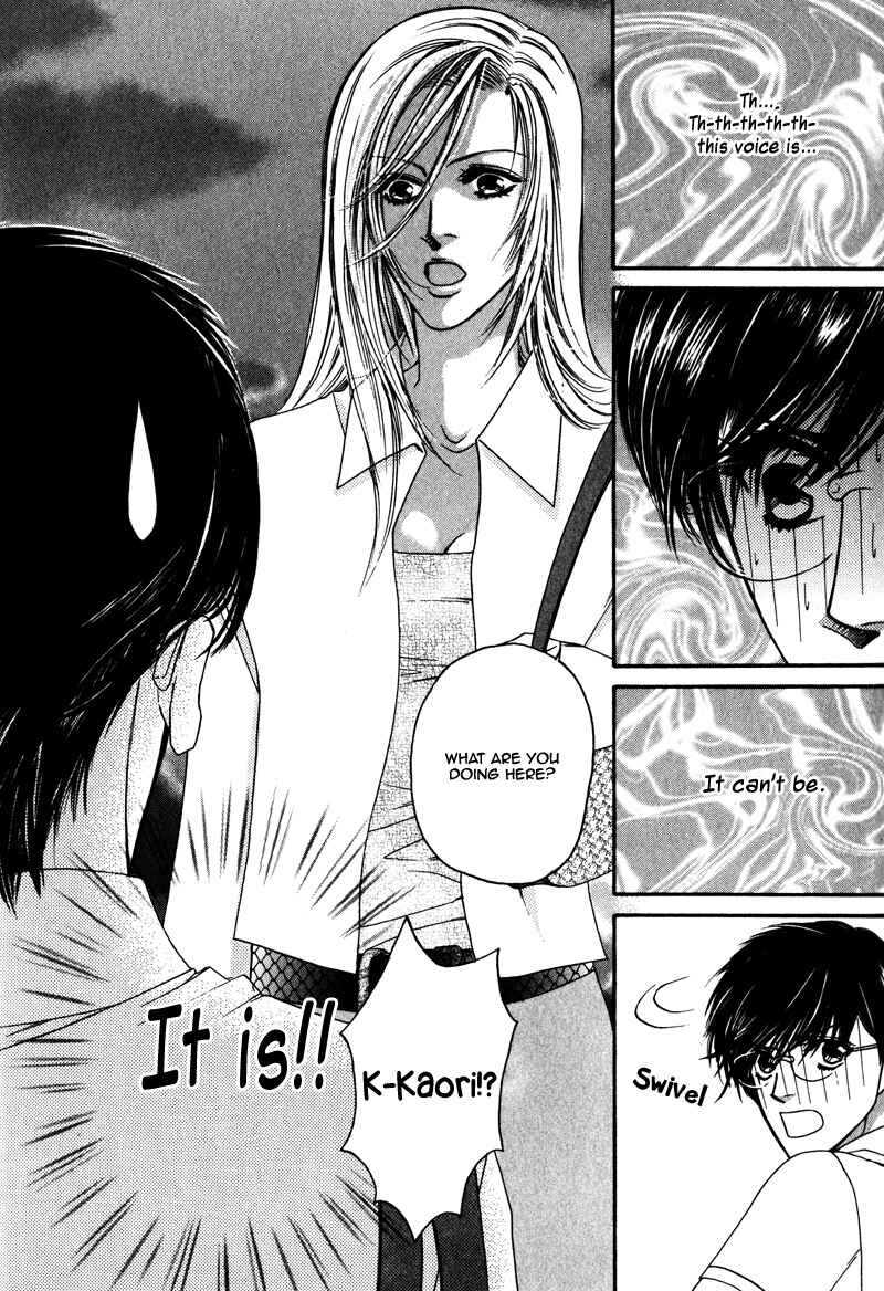 Page 25 Chapter 3 Anata ni Muchuu