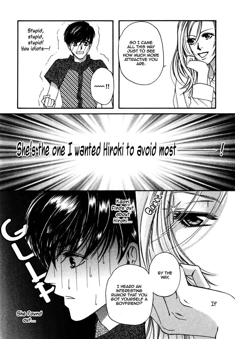 Page 29 Chapter 3 Anata ni Muchuu