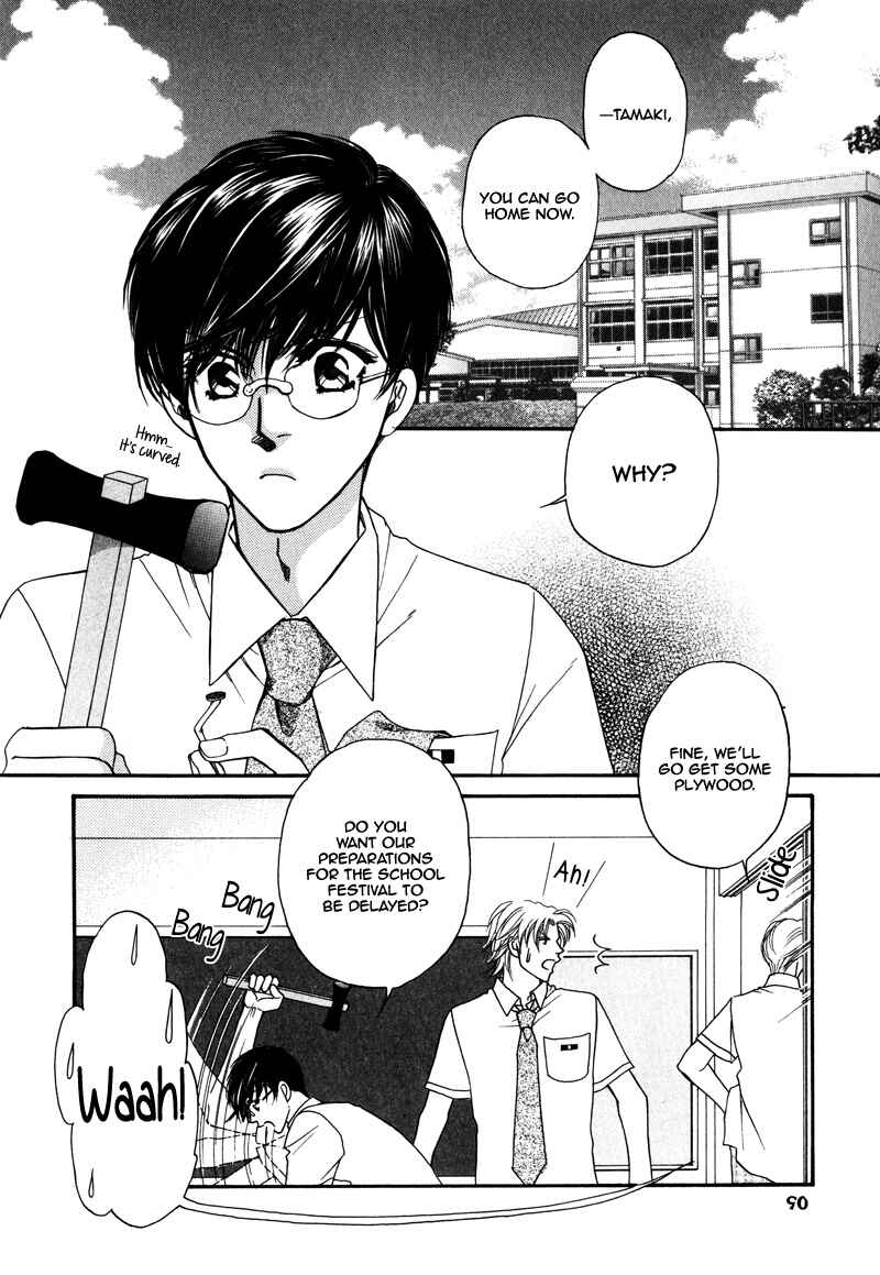 Page 3 Chapter 3 Anata ni Muchuu