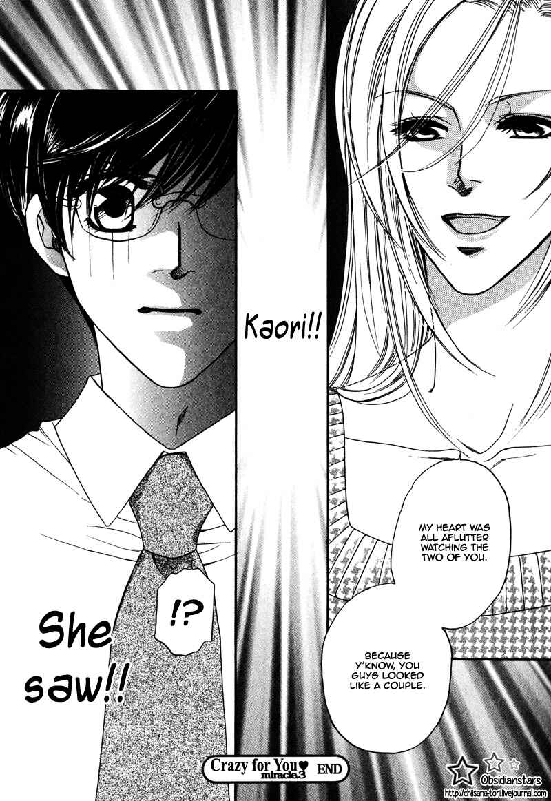 Page 41 Chapter 3 Anata ni Muchuu