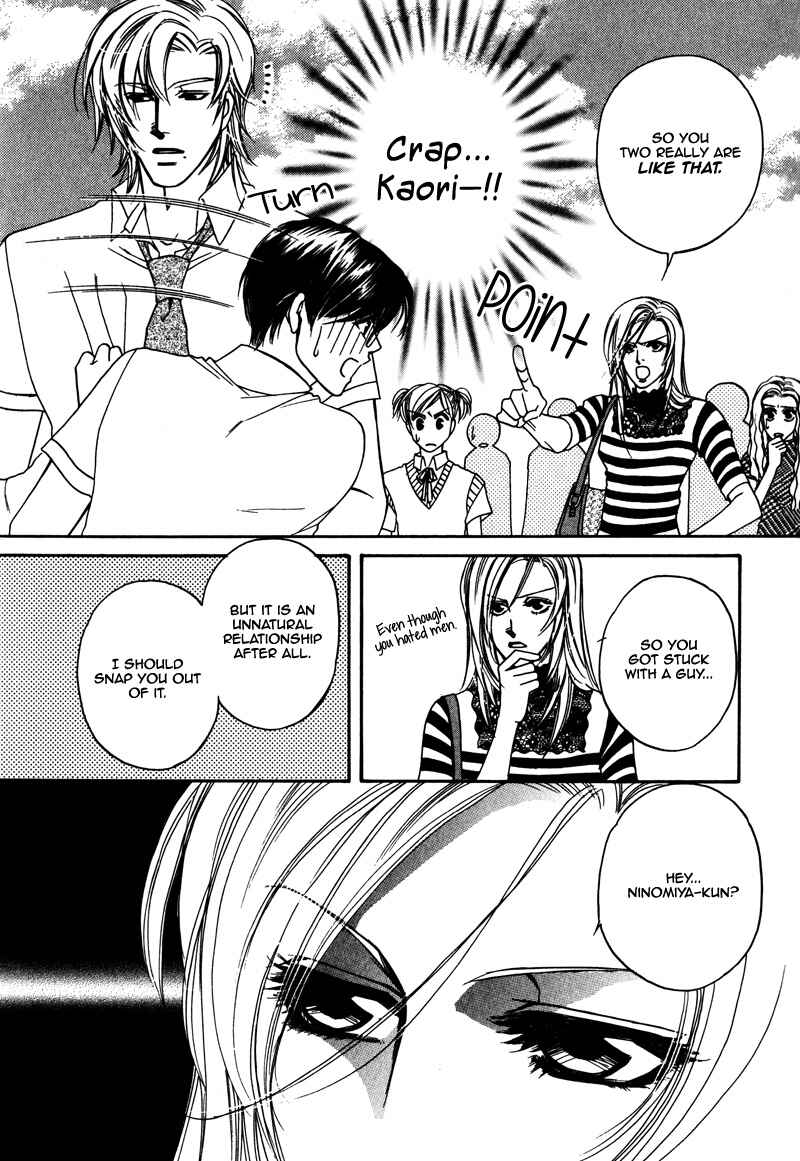 Page 17 Chapter 4 Anata ni Muchuu