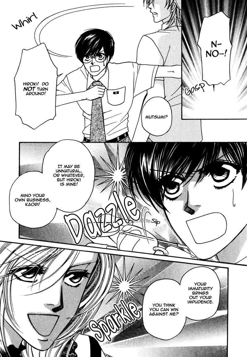 Page 18 Chapter 4 Anata ni Muchuu
