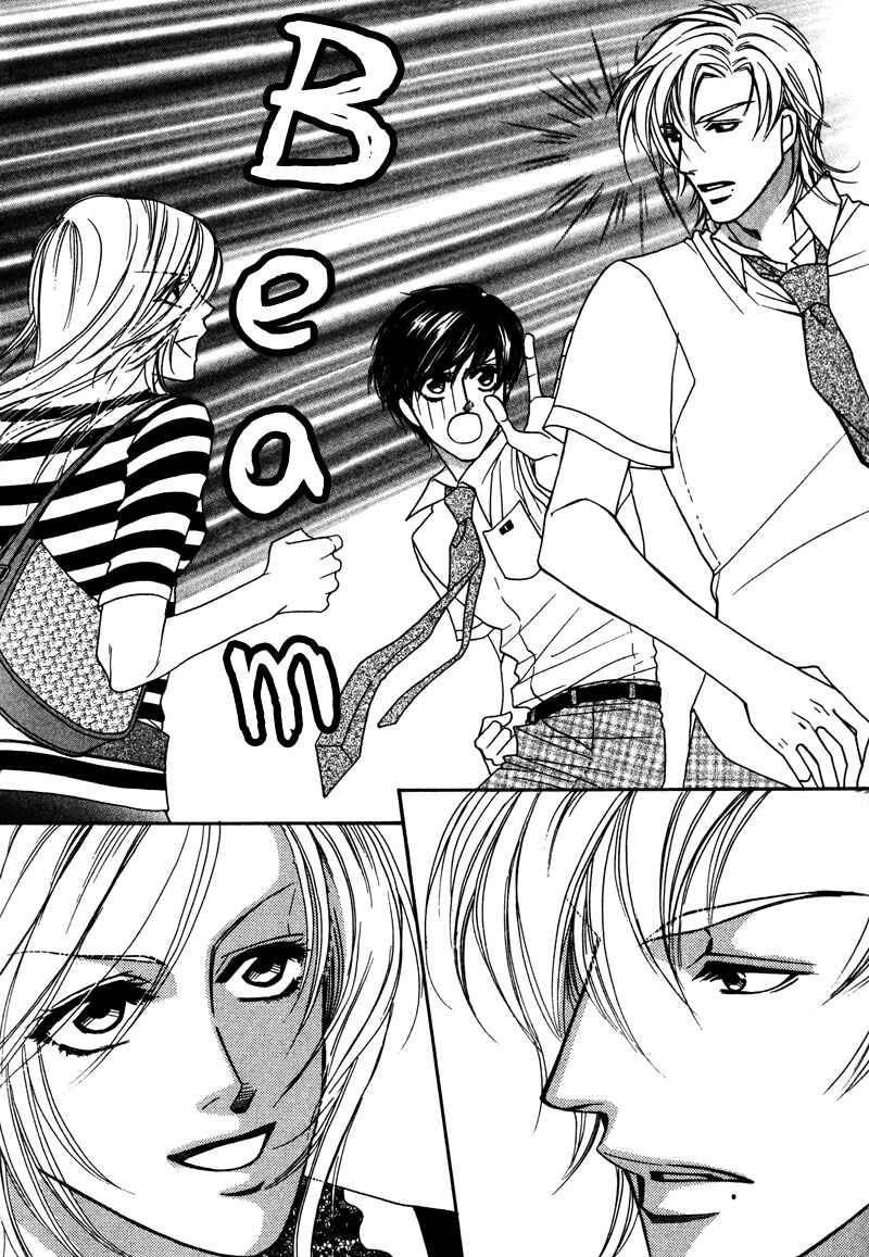 Page 23 Chapter 4 Anata ni Muchuu