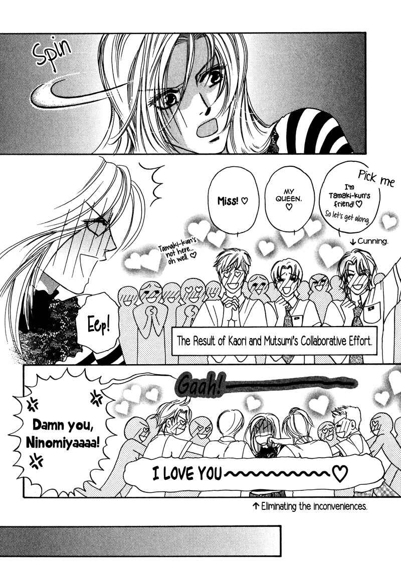 Page 35 Chapter 4 Anata ni Muchuu