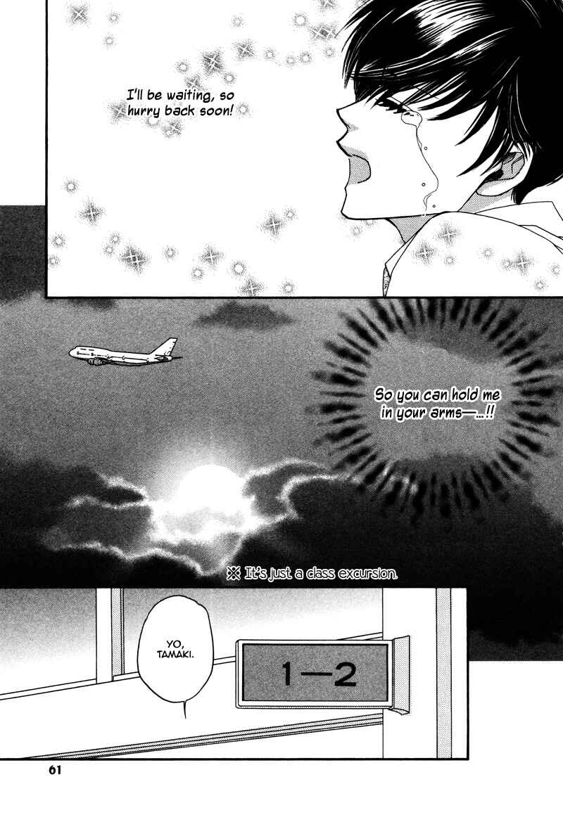Page 14 Chapter 2 Anata ni Muchuu