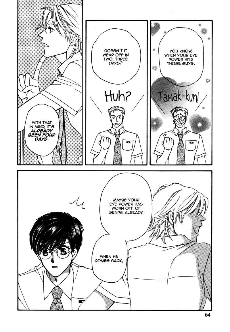 Page 17 Chapter 2 Anata ni Muchuu