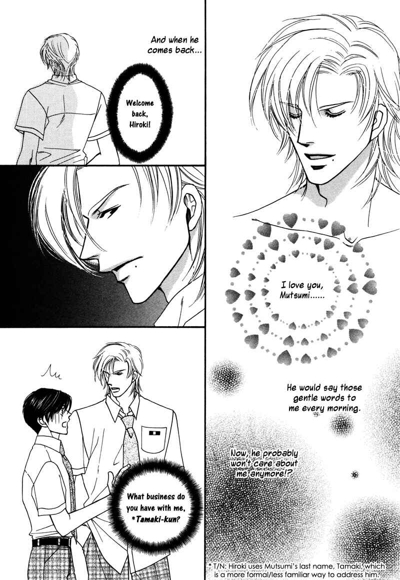 Page 20 Chapter 2 Anata ni Muchuu