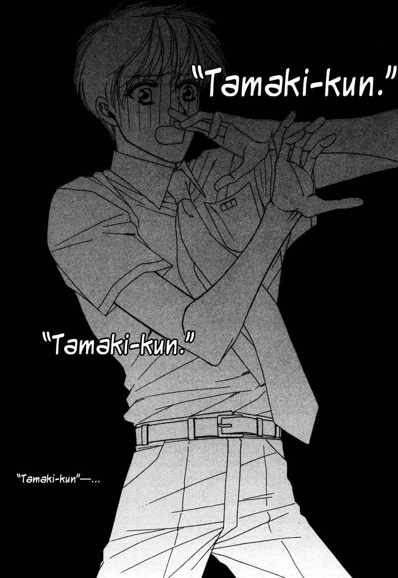 Page 21 Chapter 2 Anata ni Muchuu