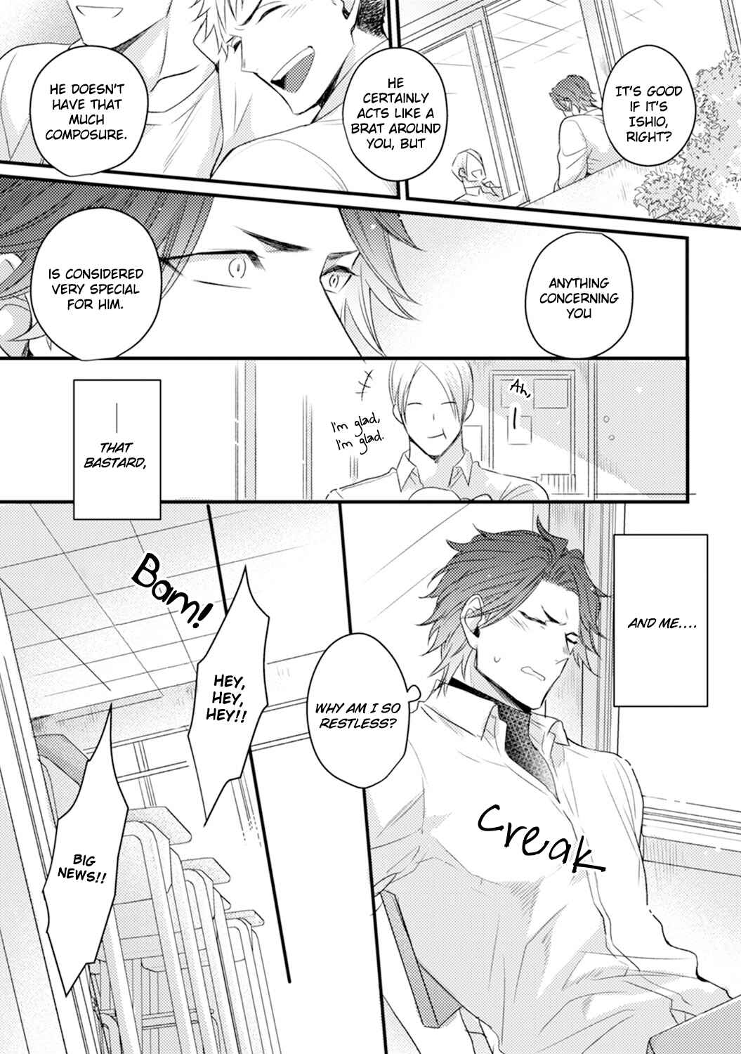 Page 7 Chapter 2 Omae no Koi wa Ore no Mono