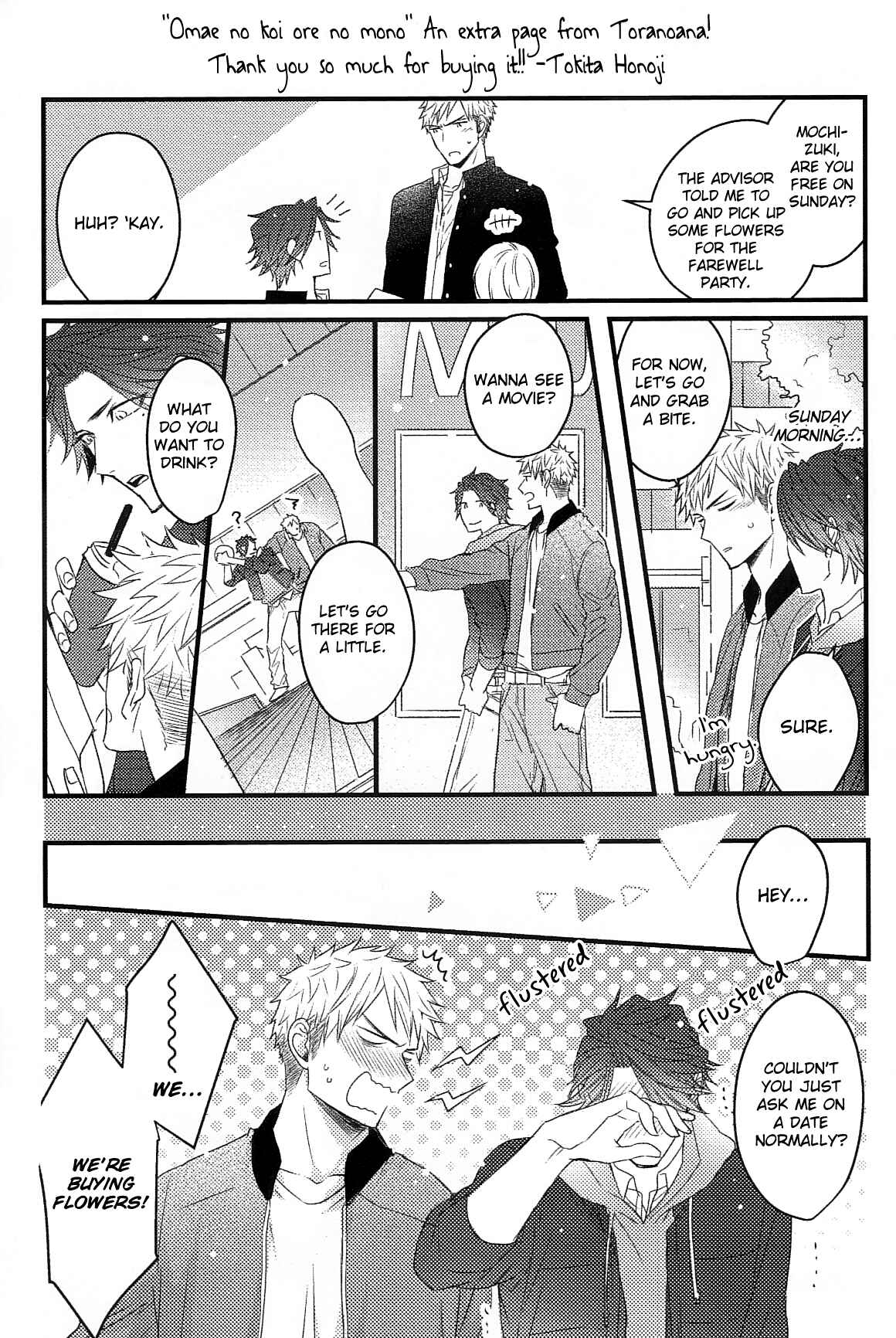 Page 2 Chapter 4.6 Omae no Koi wa Ore no Mono