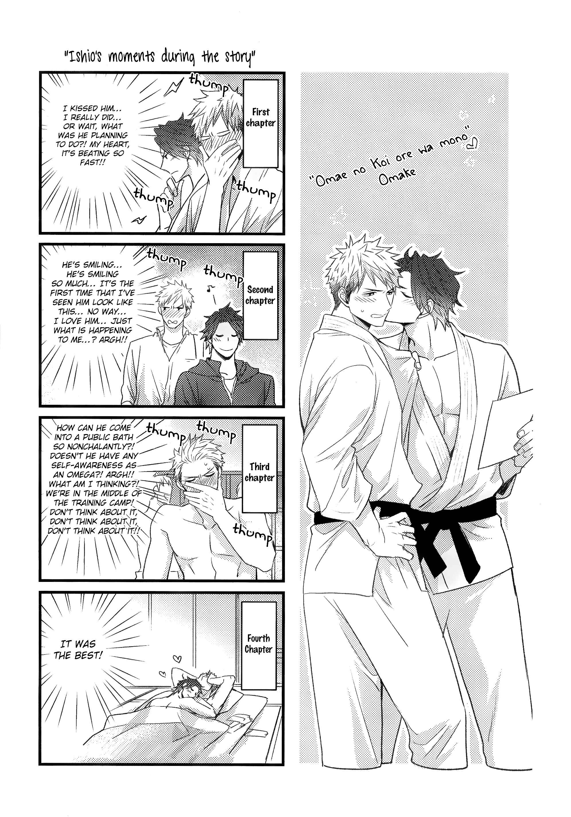Page 3 Chapter 4.6 Omae no Koi wa Ore no Mono
