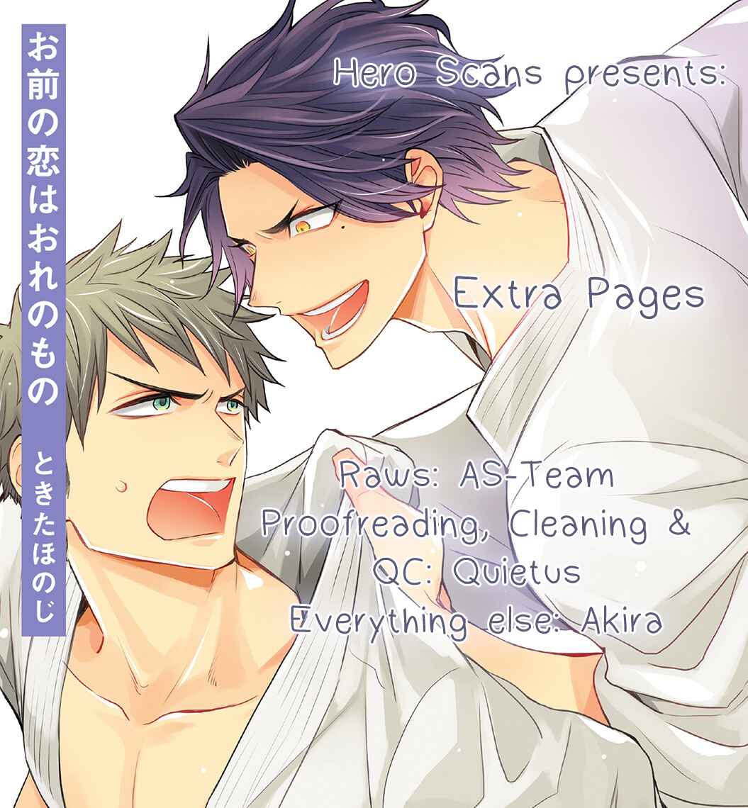 Page 6 Chapter 4.6 Omae no Koi wa Ore no Mono