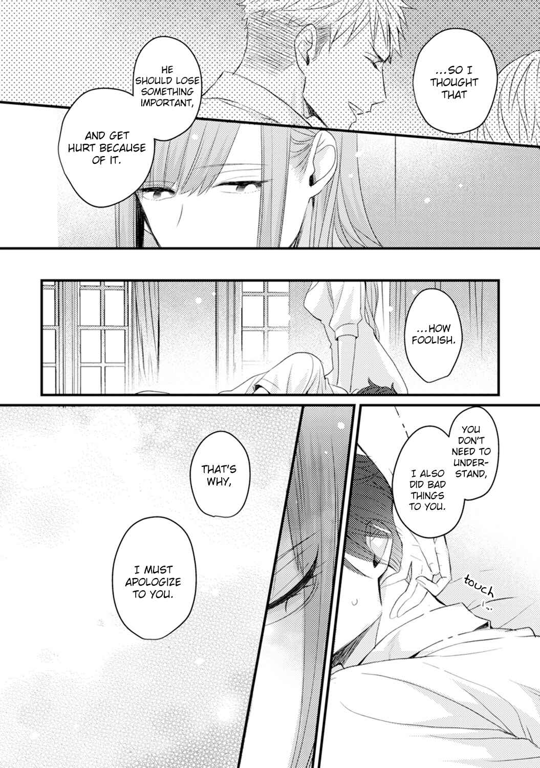 Page 20 Chapter 4 Omae no Koi wa Ore no Mono