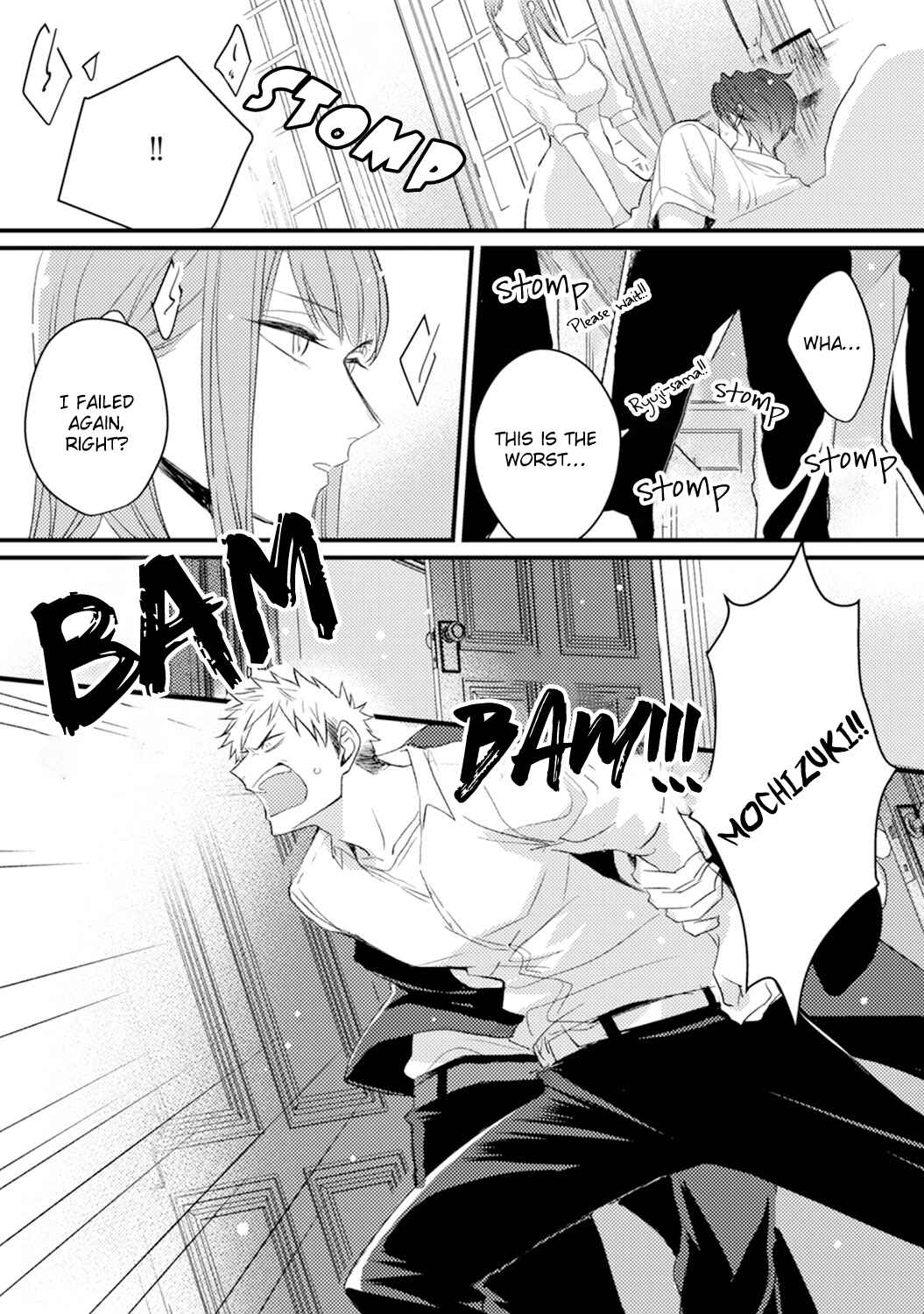 Page 25 Chapter 4 Omae no Koi wa Ore no Mono