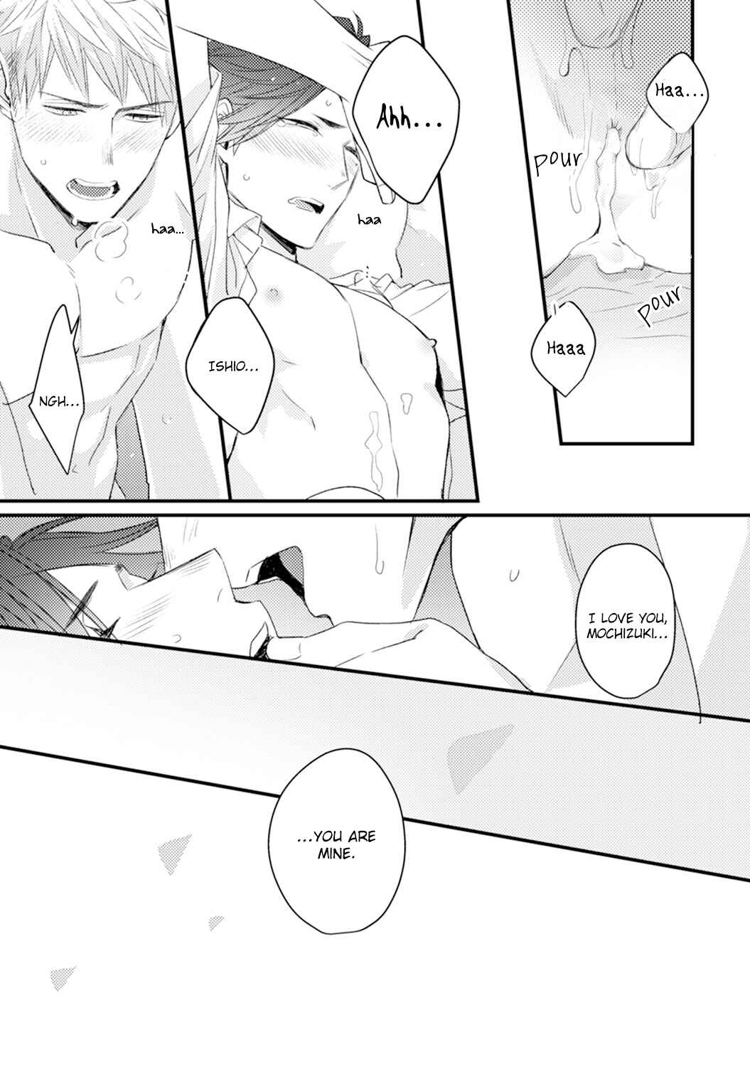 Page 43 Chapter 4 Omae no Koi wa Ore no Mono