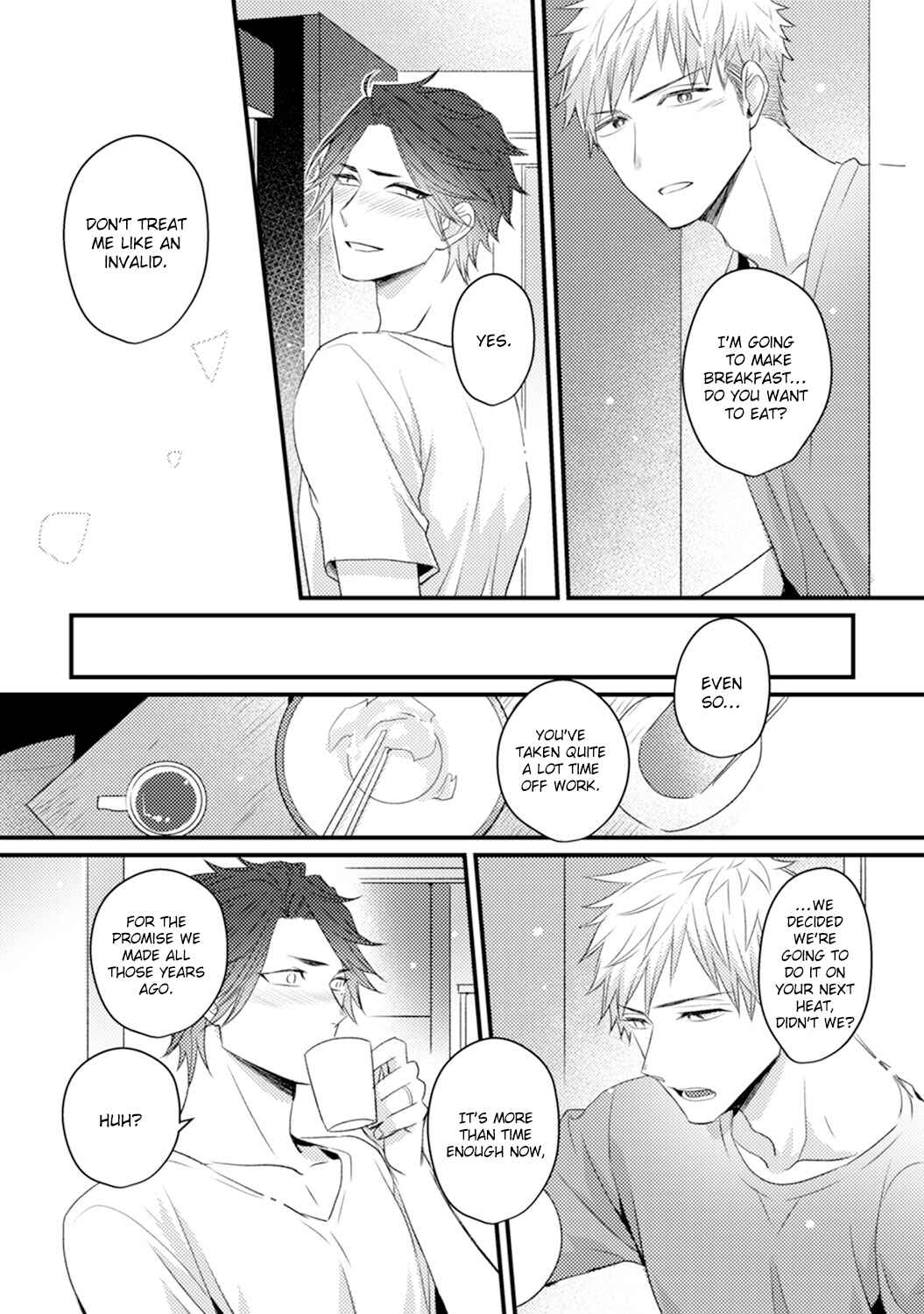 Page 3 Chapter 4.5 Omae no Koi wa Ore no Mono