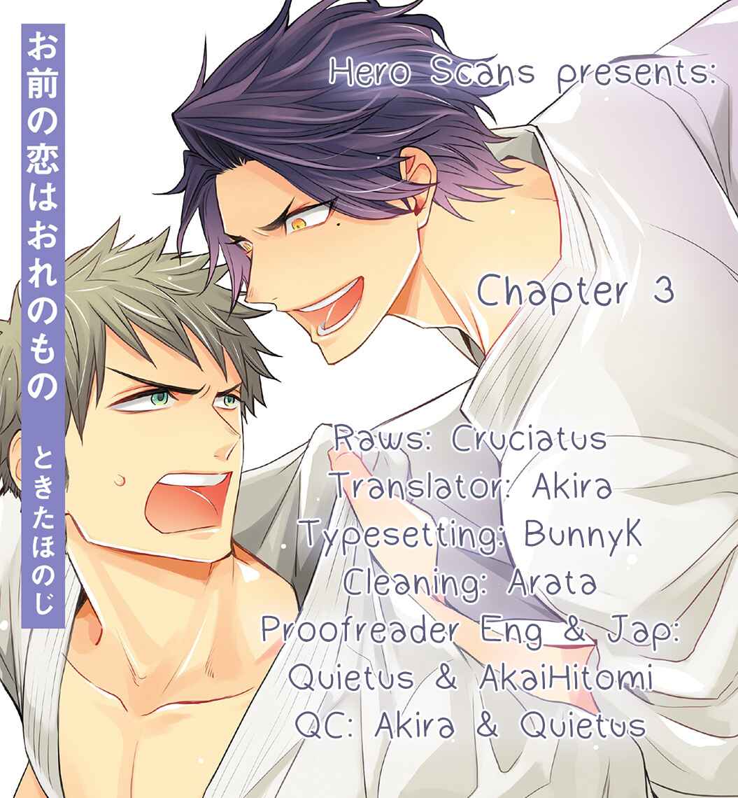 Page 35 Chapter 3 Omae no Koi wa Ore no Mono