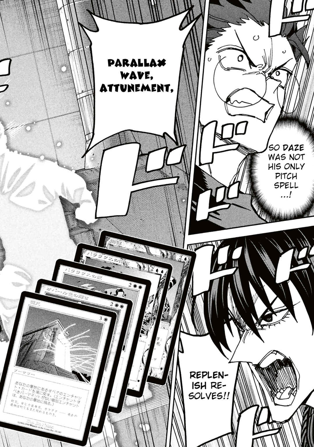 Page 13 Chapter 66 Subete no Jinrui wo Hakai Suru. Sorera wa Saisei Dekinai.