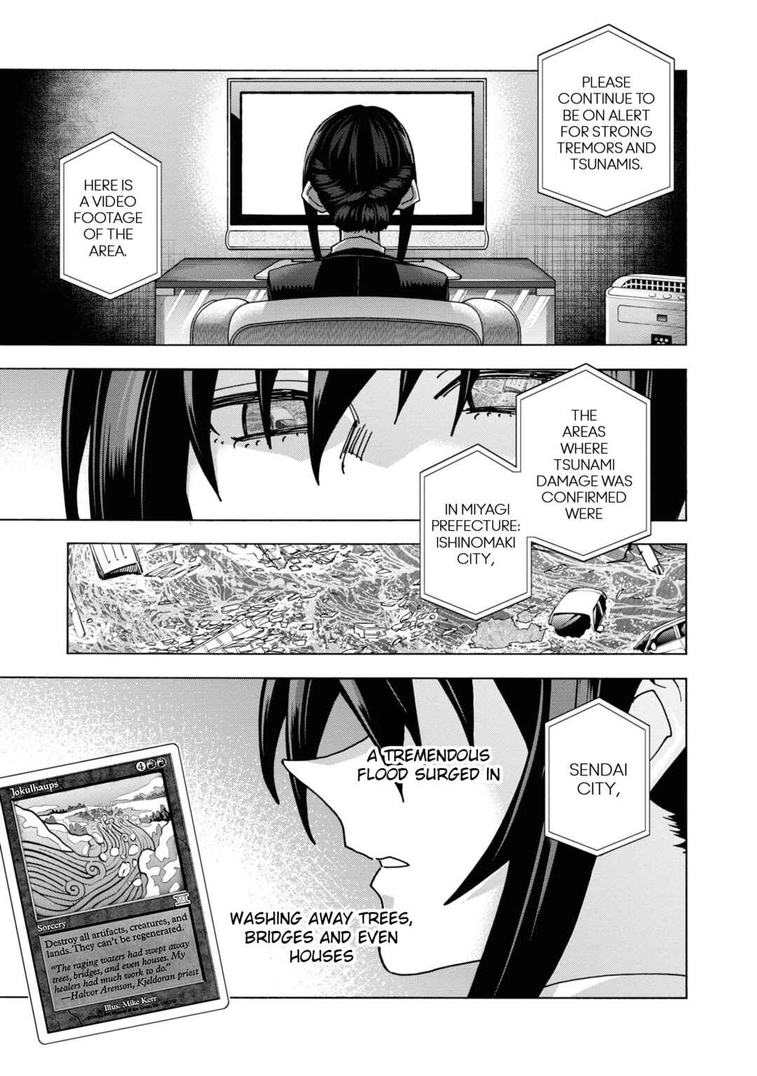Page 56 Chapter 55 Subete no Jinrui wo Hakai Suru. Sorera wa Saisei Dekinai.