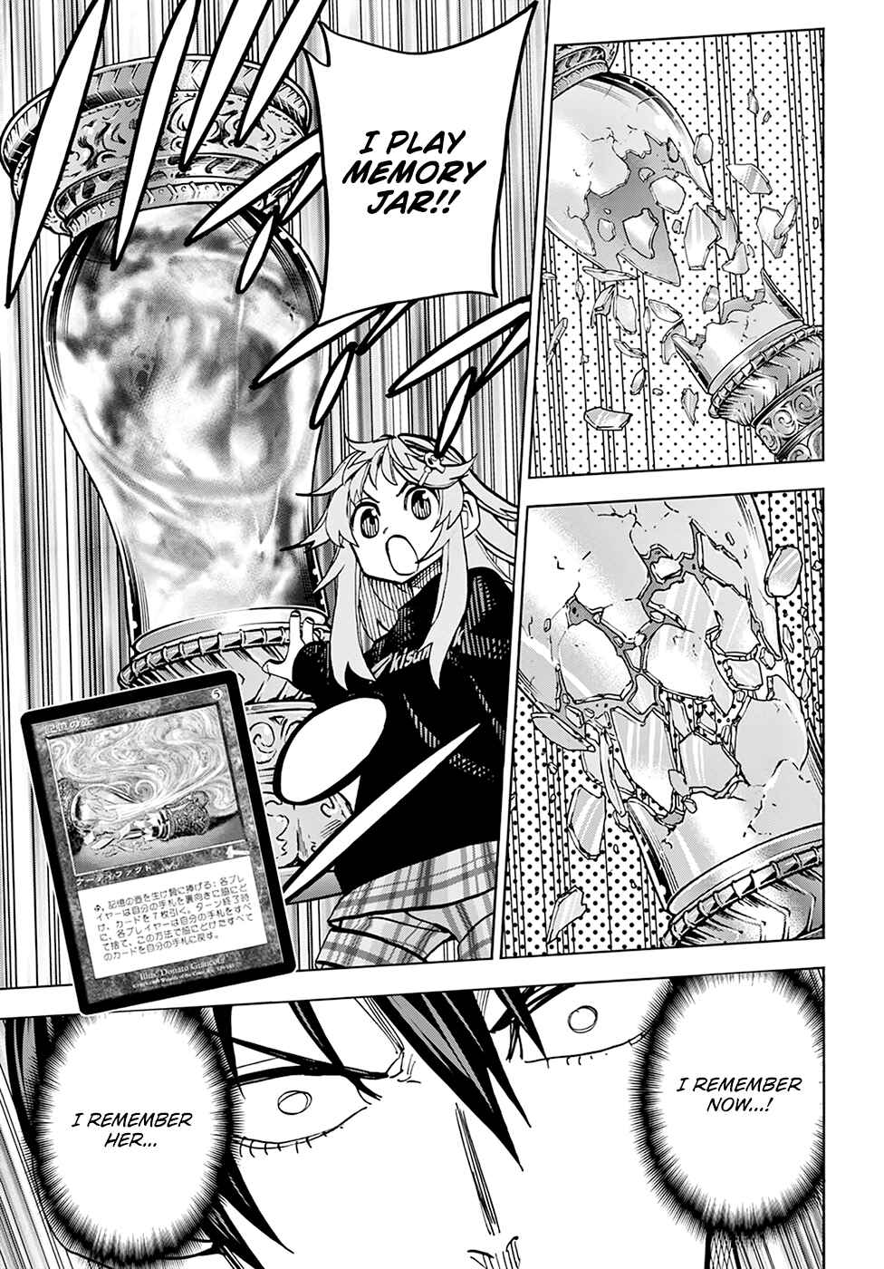 Page 12 Chapter 25 Subete no Jinrui wo Hakai Suru. Sorera wa Saisei Dekinai.