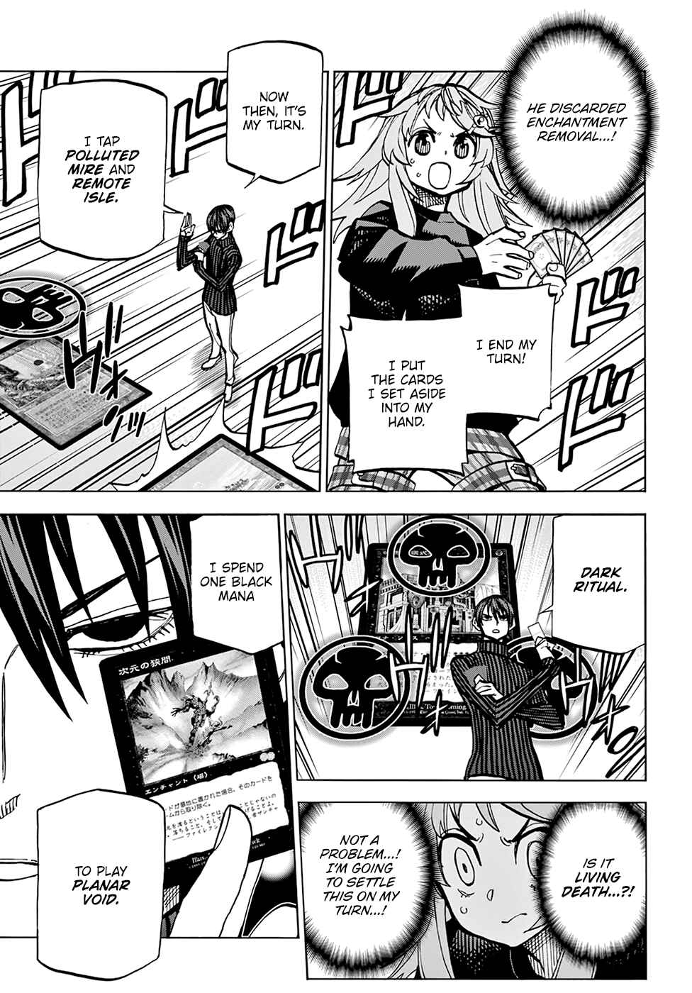 Page 22 Chapter 25 Subete no Jinrui wo Hakai Suru. Sorera wa Saisei Dekinai.