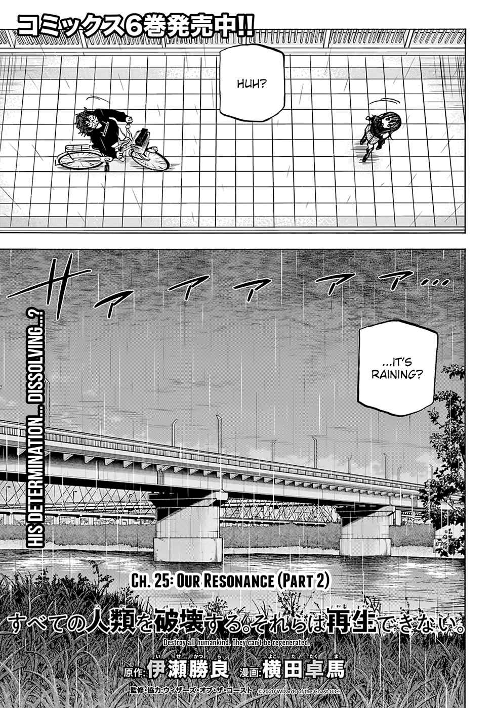Page 4 Chapter 25 Subete no Jinrui wo Hakai Suru. Sorera wa Saisei Dekinai.