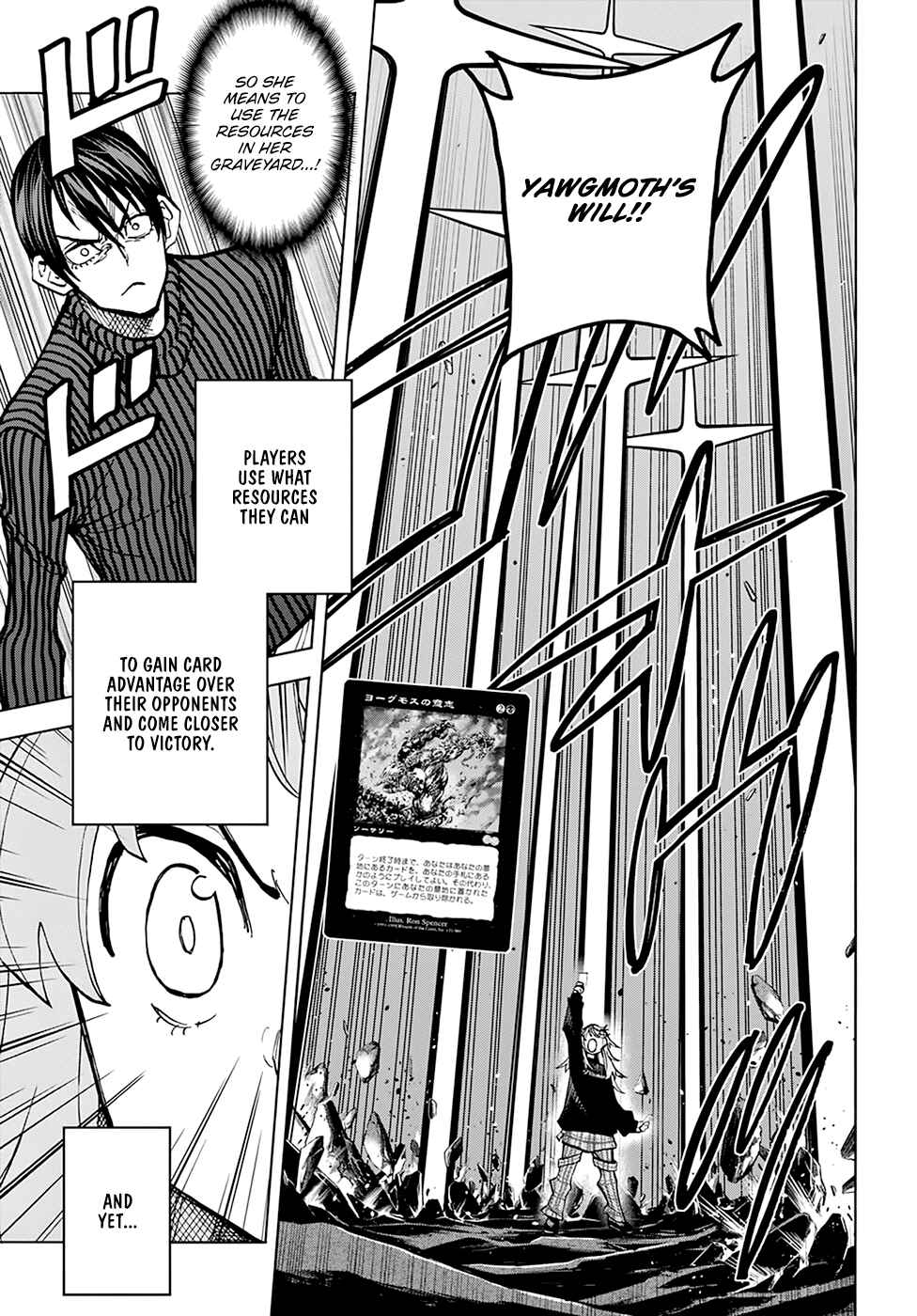 Page 8 Chapter 25 Subete no Jinrui wo Hakai Suru. Sorera wa Saisei Dekinai.