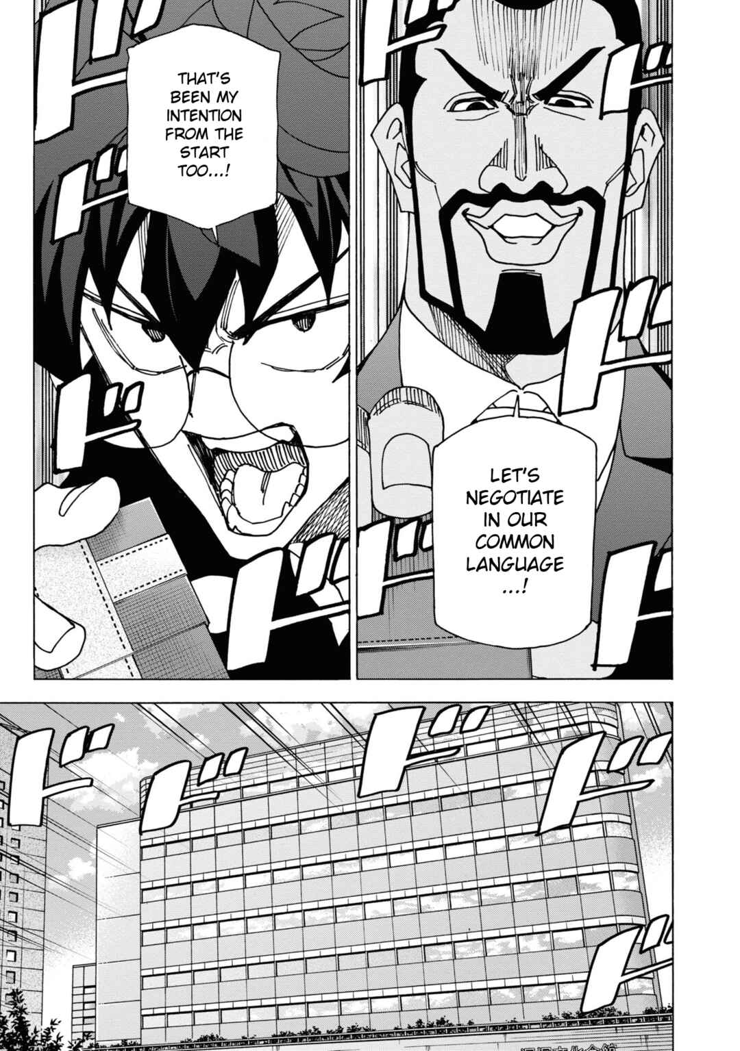 Page 16 Chapter 57 Subete no Jinrui wo Hakai Suru. Sorera wa Saisei Dekinai.