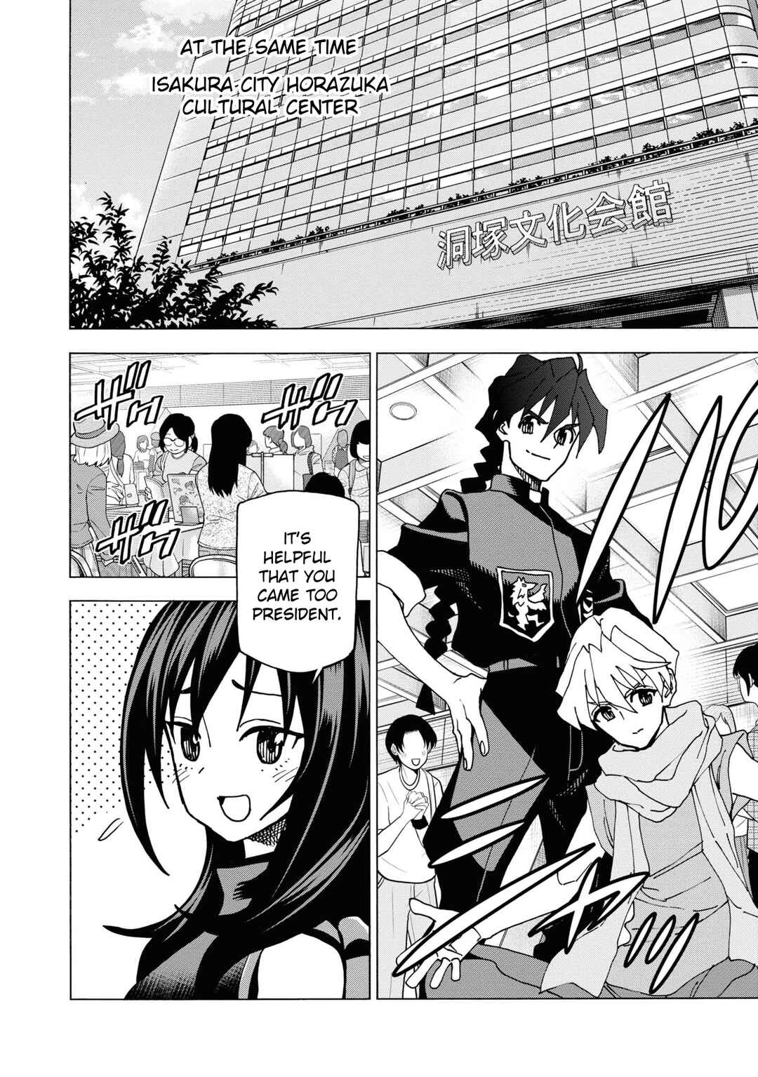 Page 9 Chapter 57 Subete no Jinrui wo Hakai Suru. Sorera wa Saisei Dekinai.
