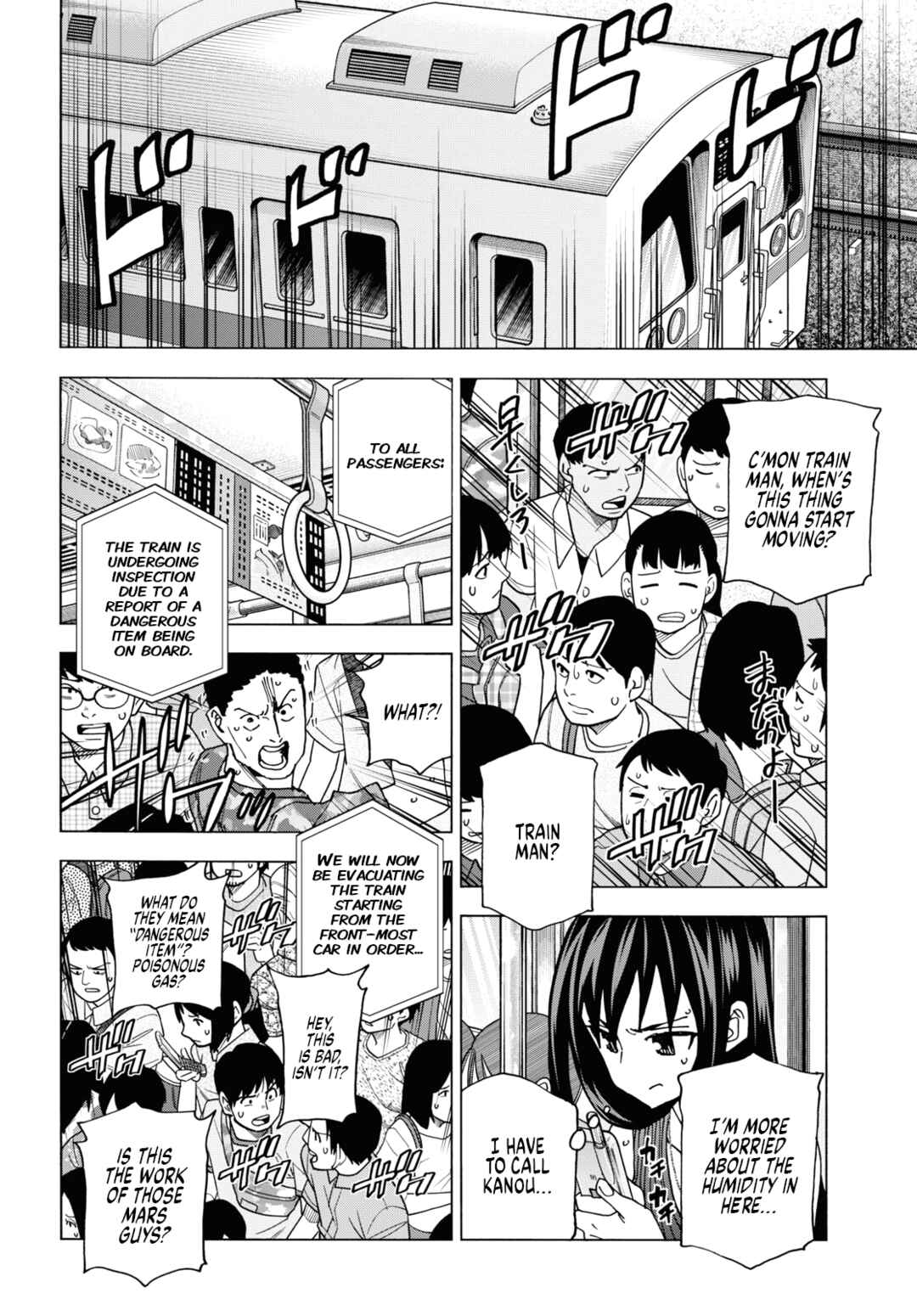 Page 16 Chapter 52 Subete no Jinrui wo Hakai Suru. Sorera wa Saisei Dekinai.