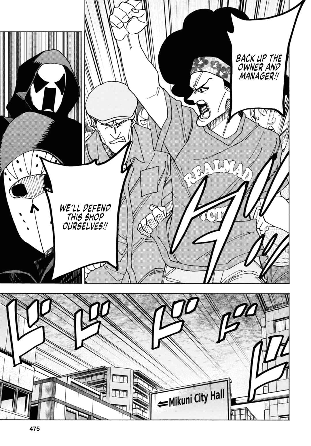 Page 33 Chapter 52 Subete no Jinrui wo Hakai Suru. Sorera wa Saisei Dekinai.