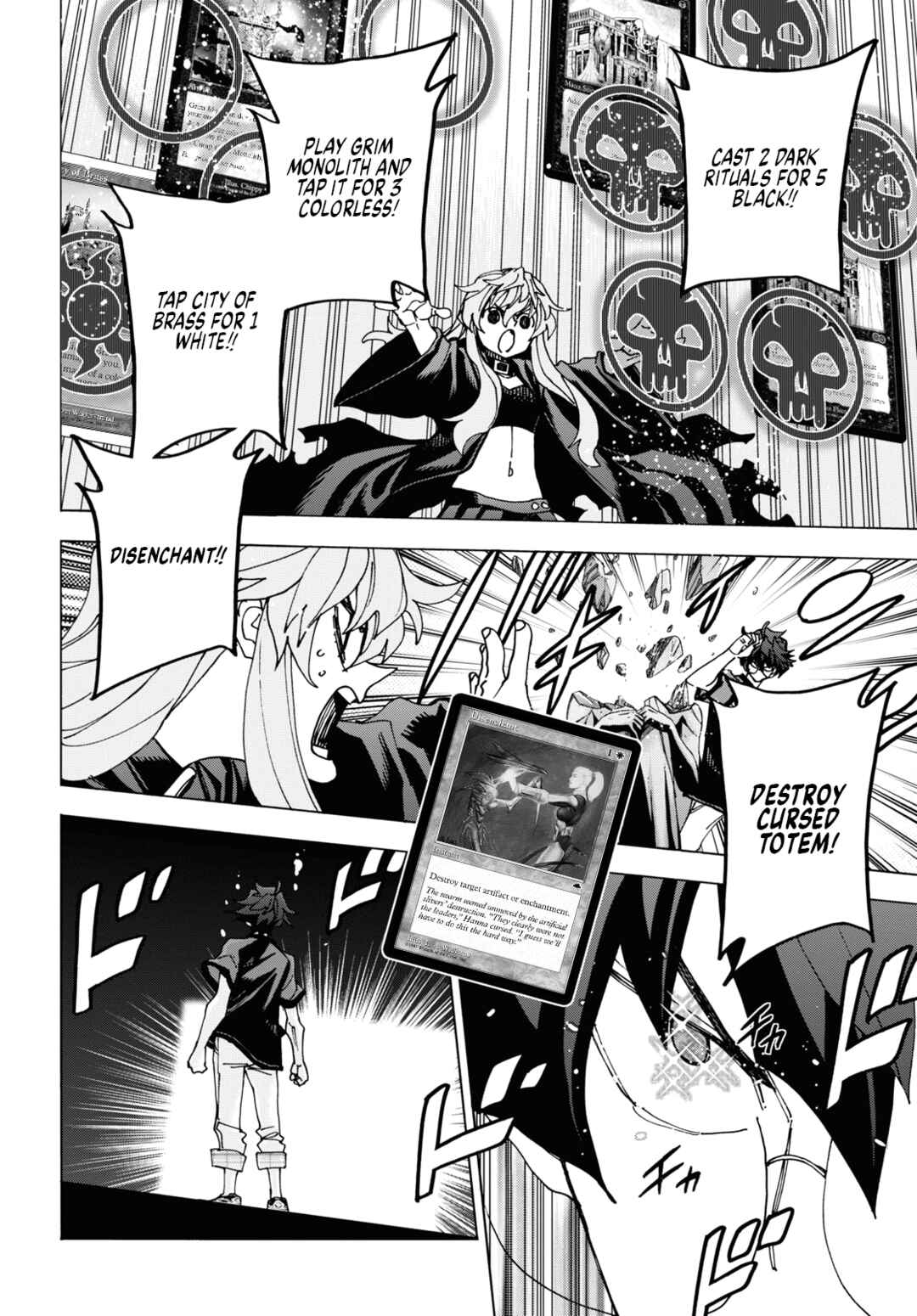 Page 42 Chapter 52 Subete no Jinrui wo Hakai Suru. Sorera wa Saisei Dekinai.