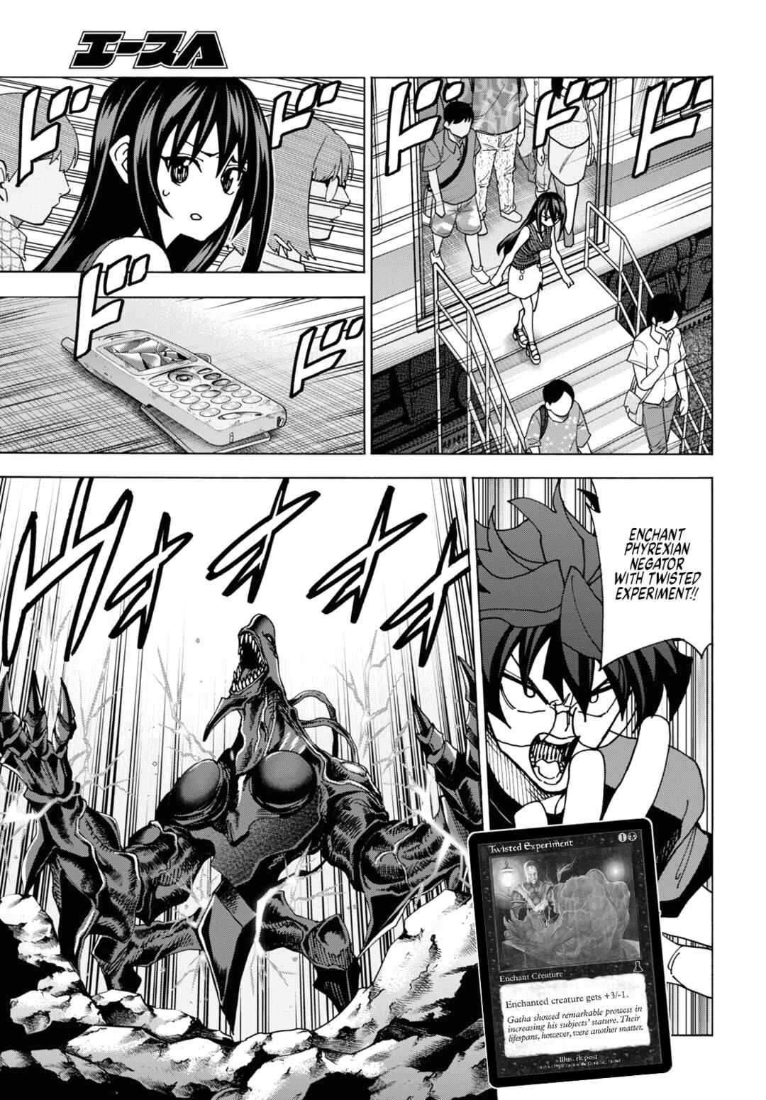 Page 49 Chapter 52 Subete no Jinrui wo Hakai Suru. Sorera wa Saisei Dekinai.
