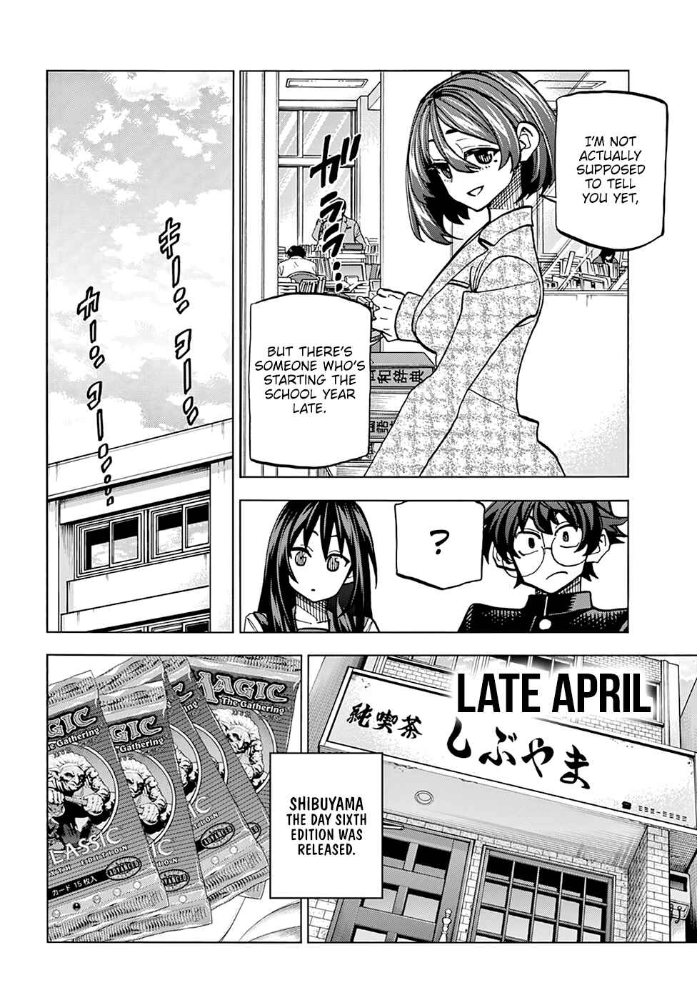 Page 14 Chapter 26 Subete no Jinrui wo Hakai Suru. Sorera wa Saisei Dekinai.