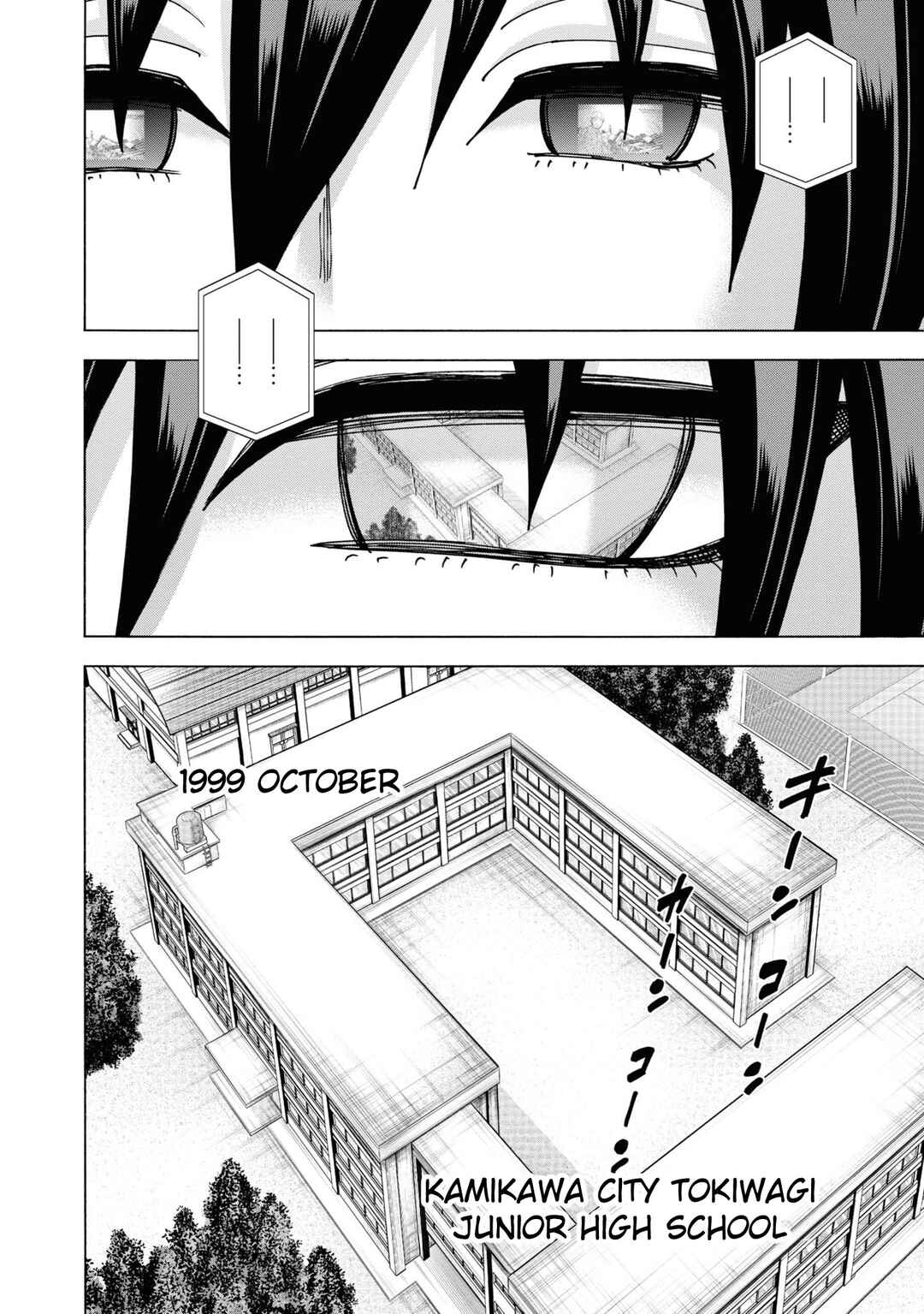 Page 8 Chapter 56 Subete no Jinrui wo Hakai Suru. Sorera wa Saisei Dekinai.