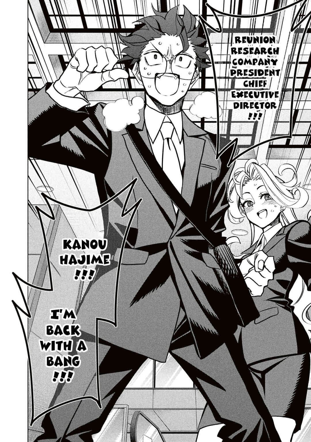 Page 37 Chapter 71 Subete no Jinrui wo Hakai Suru. Sorera wa Saisei Dekinai.